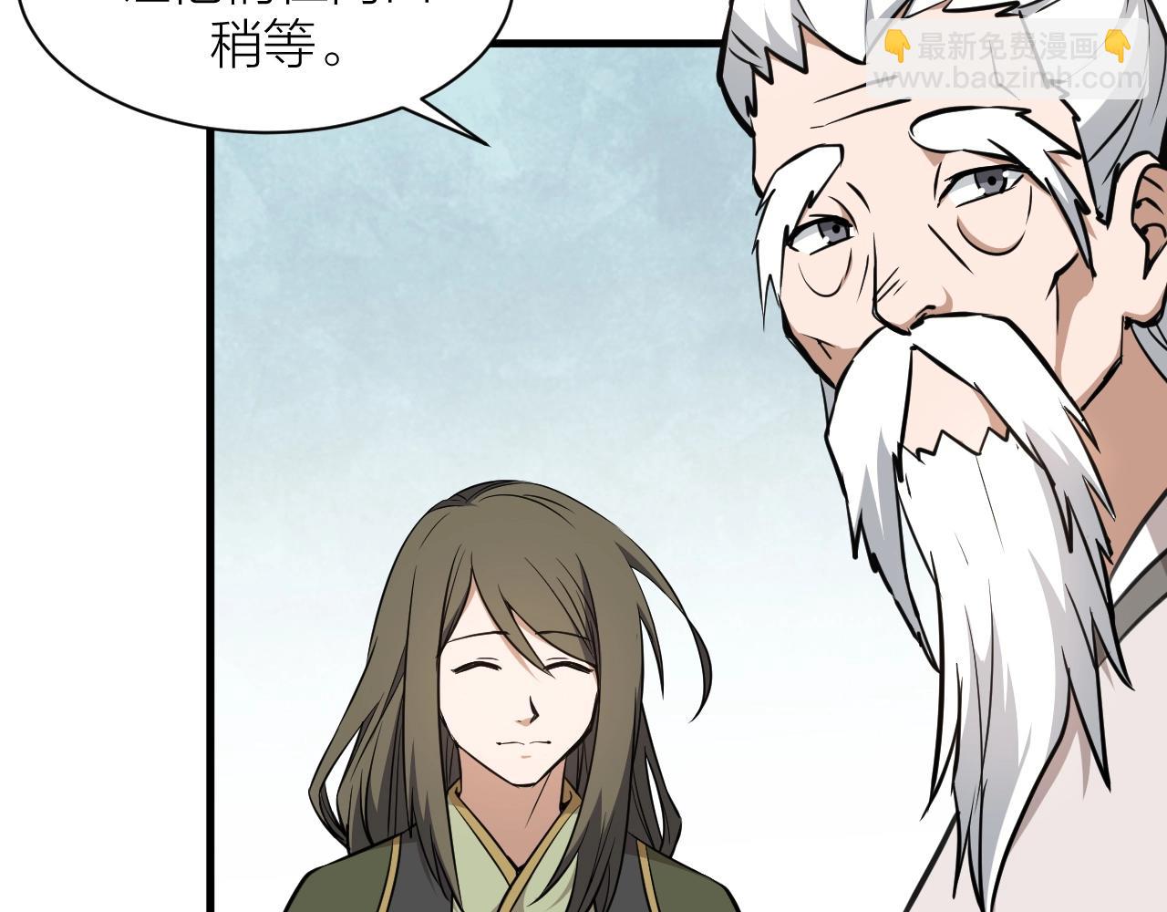 完结篇 科学家的选择(1/4)-第78话