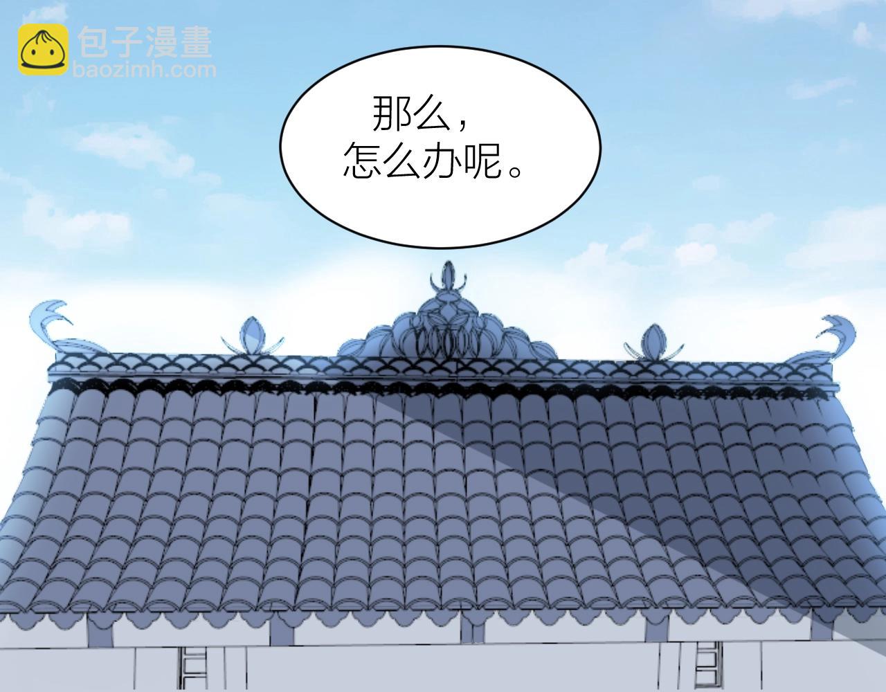 完结篇 科学家的选择(1/4)-第78话