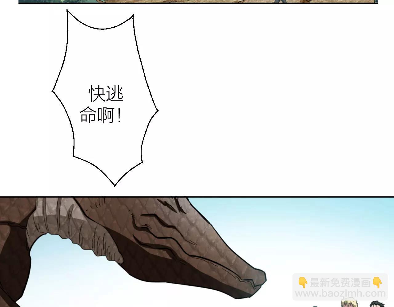 第10话 虫王(1/3)-第10话