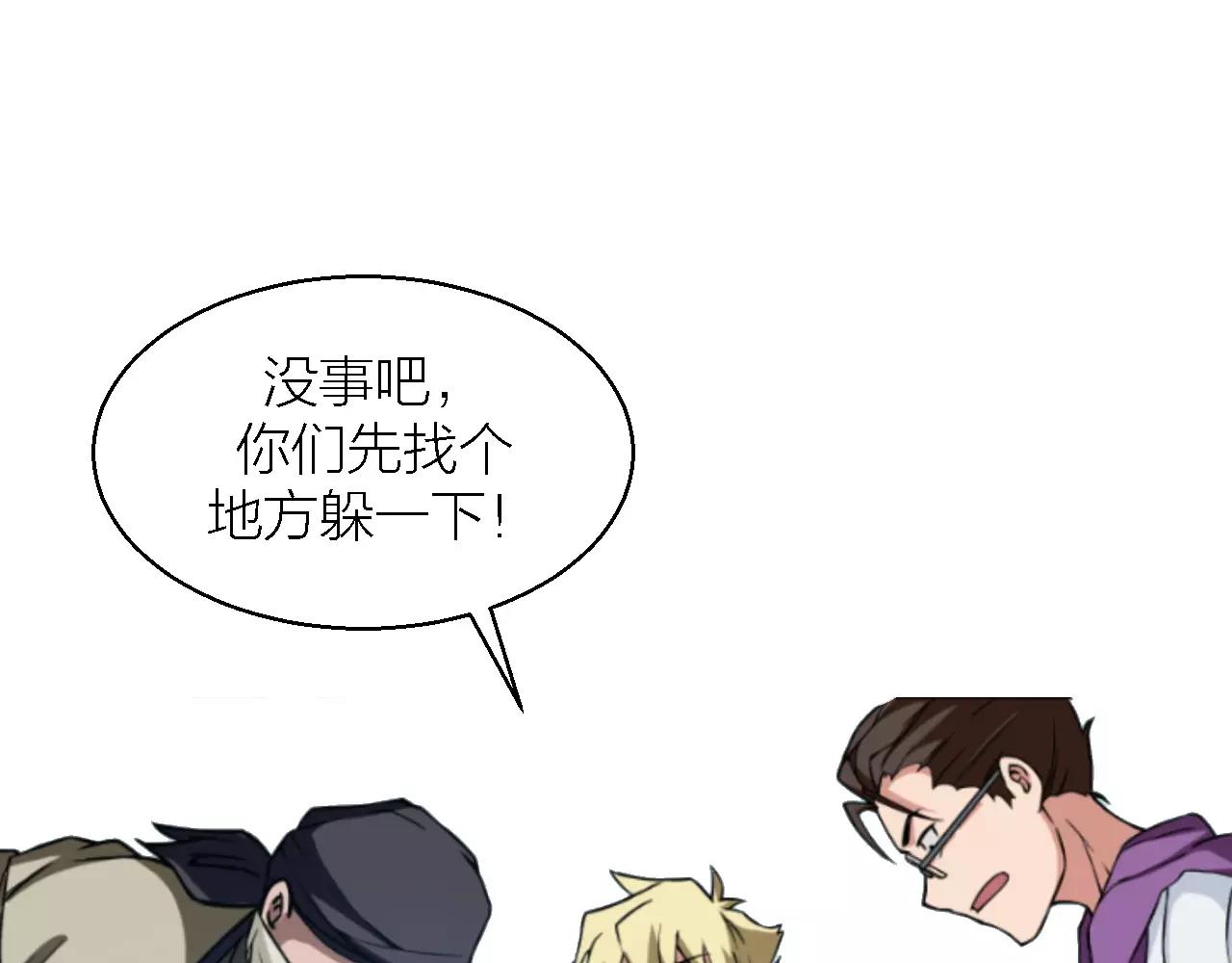 第10话 虫王(1/3)-第10话