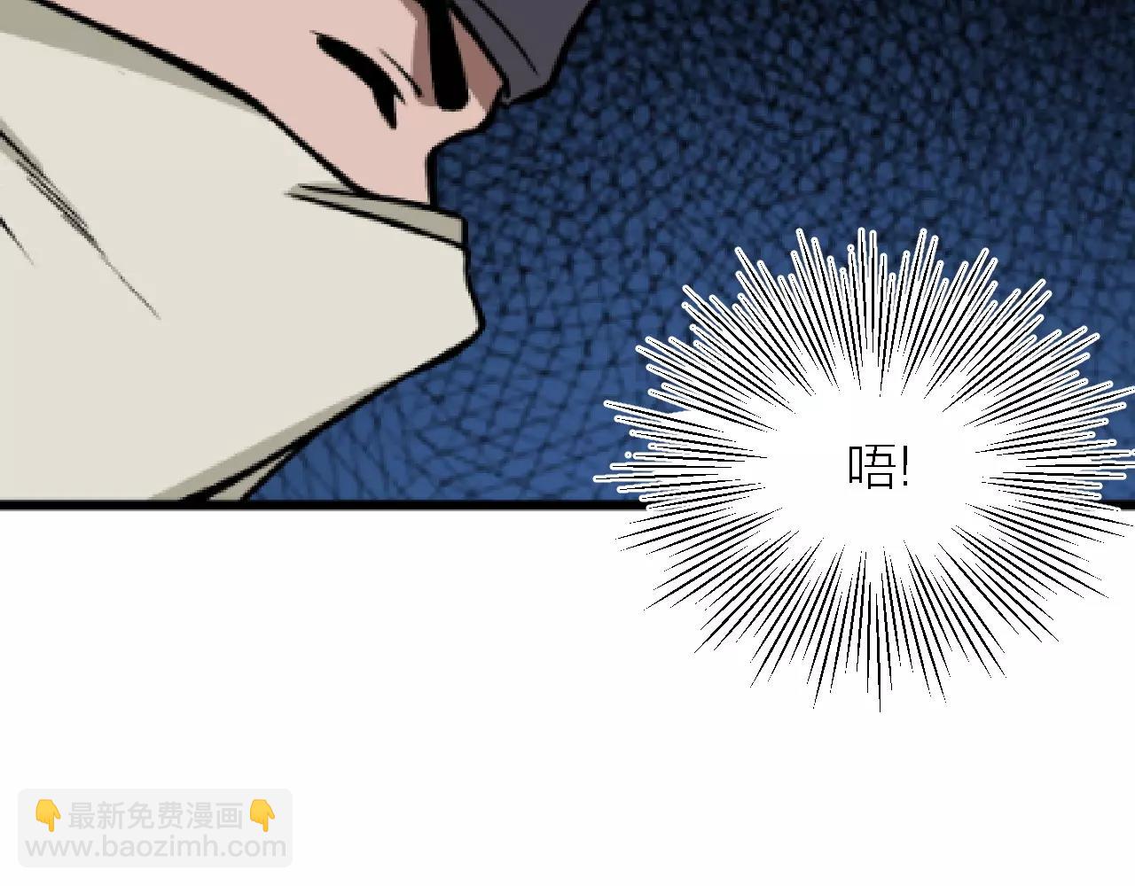 第10话 虫王(1/3)-第10话