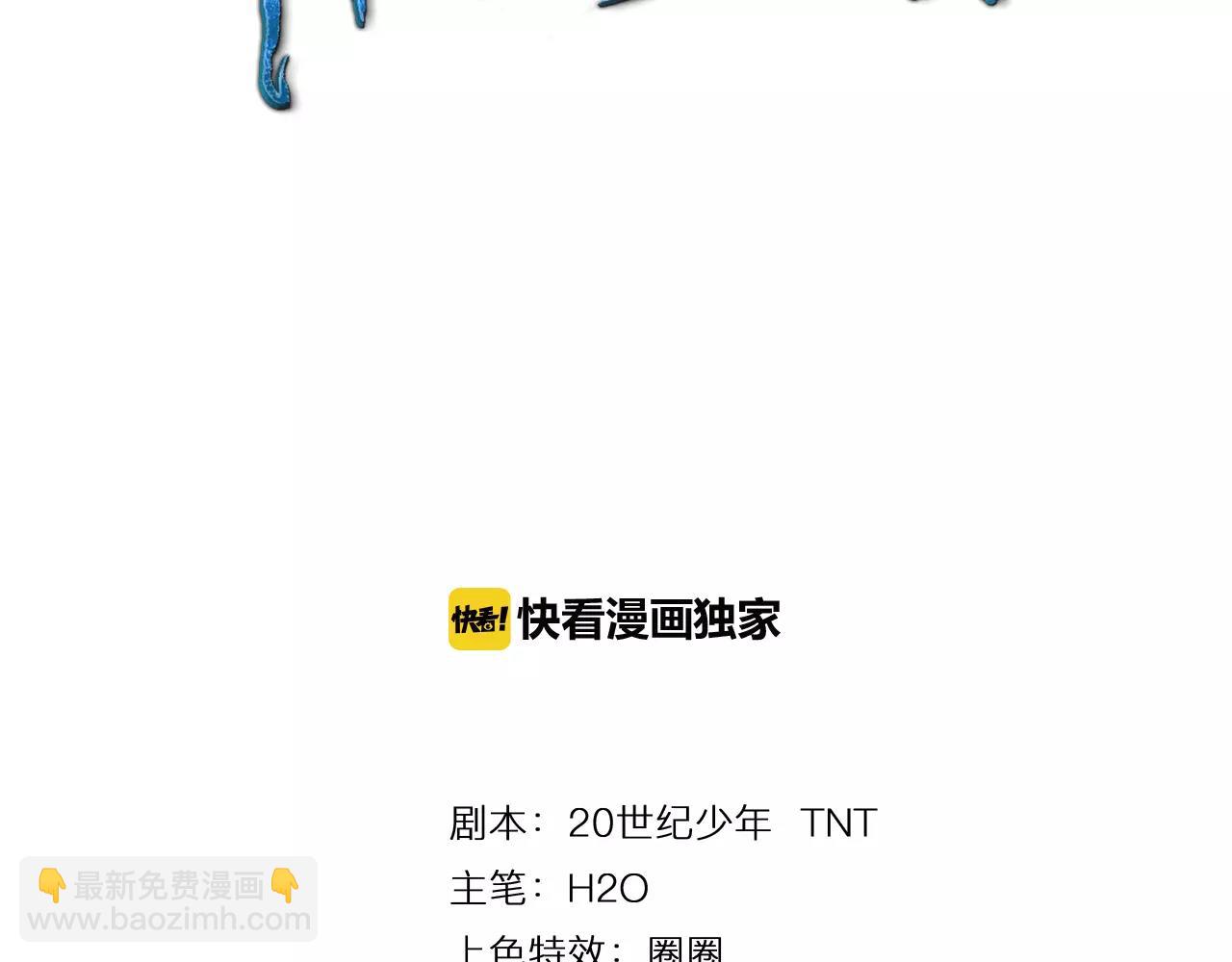 第10话 虫王(1/3)-第10话