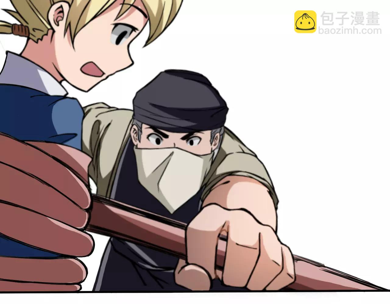 第10话 虫王(1/3)-第10话