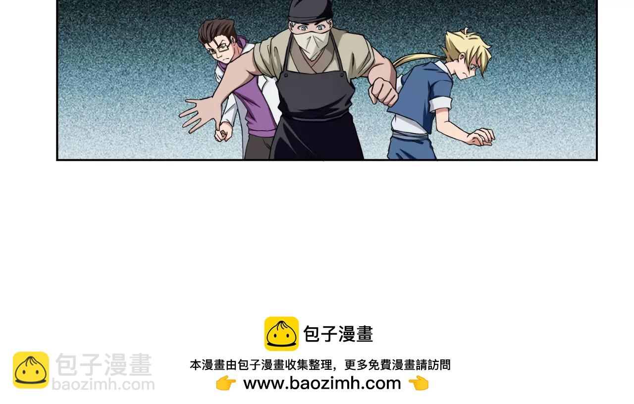 第10话 虫王(1/3)-第10话