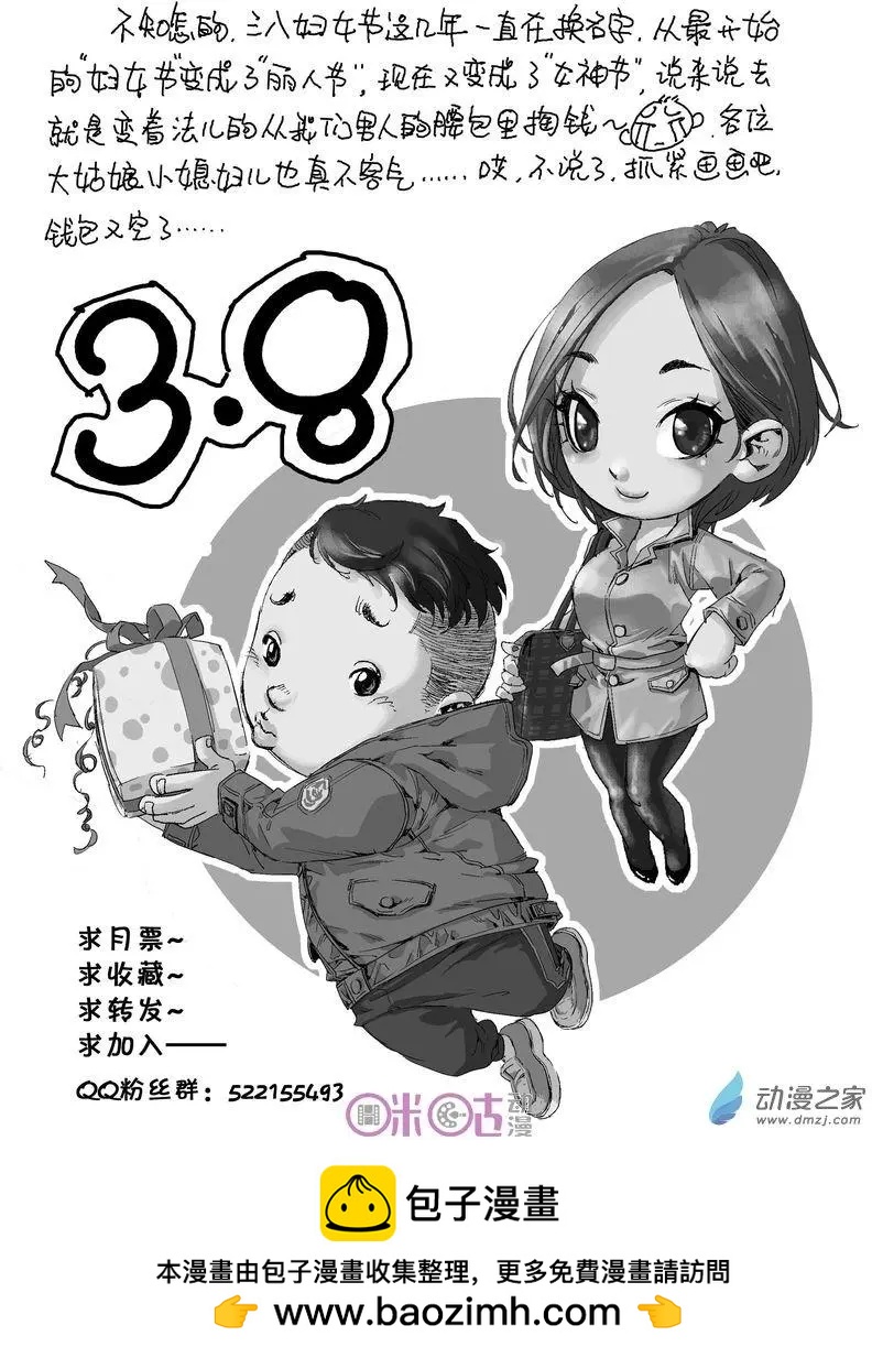第44回-第44话
