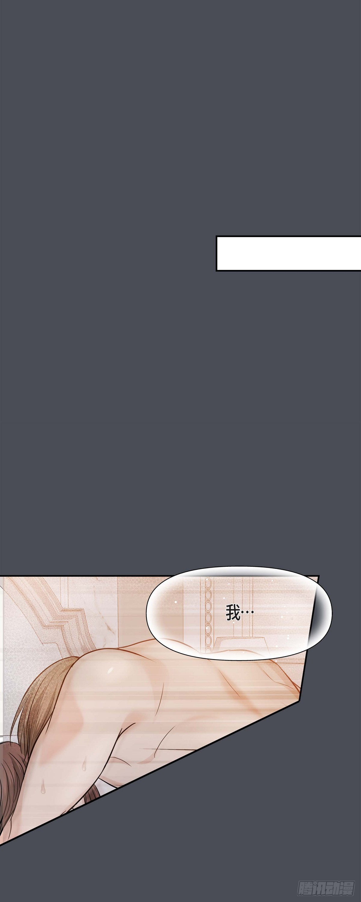 01 太不可思议了!(1/2)-第2话