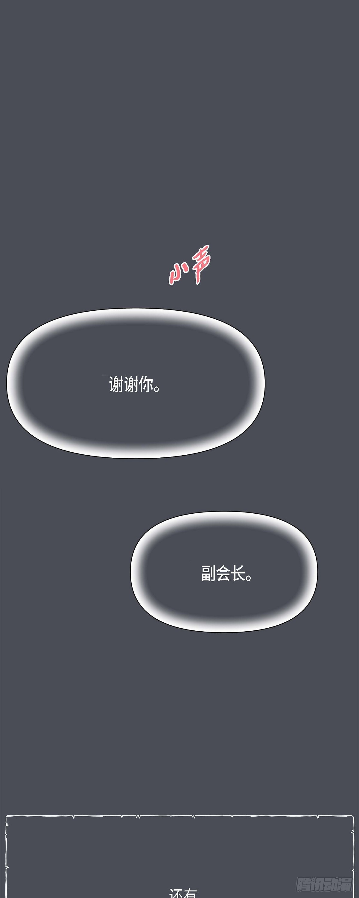 01 太不可思议了!(1/2)-第2话