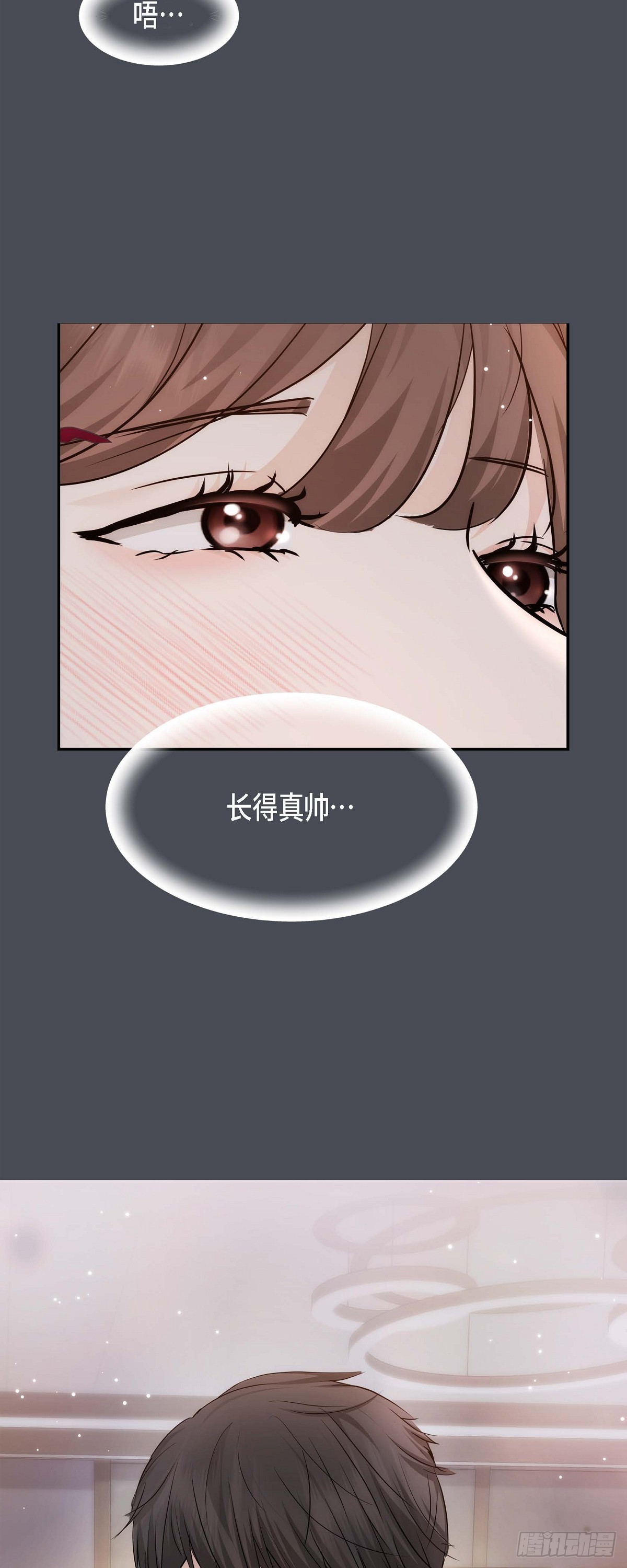 01 太不可思议了!(1/2)-第2话