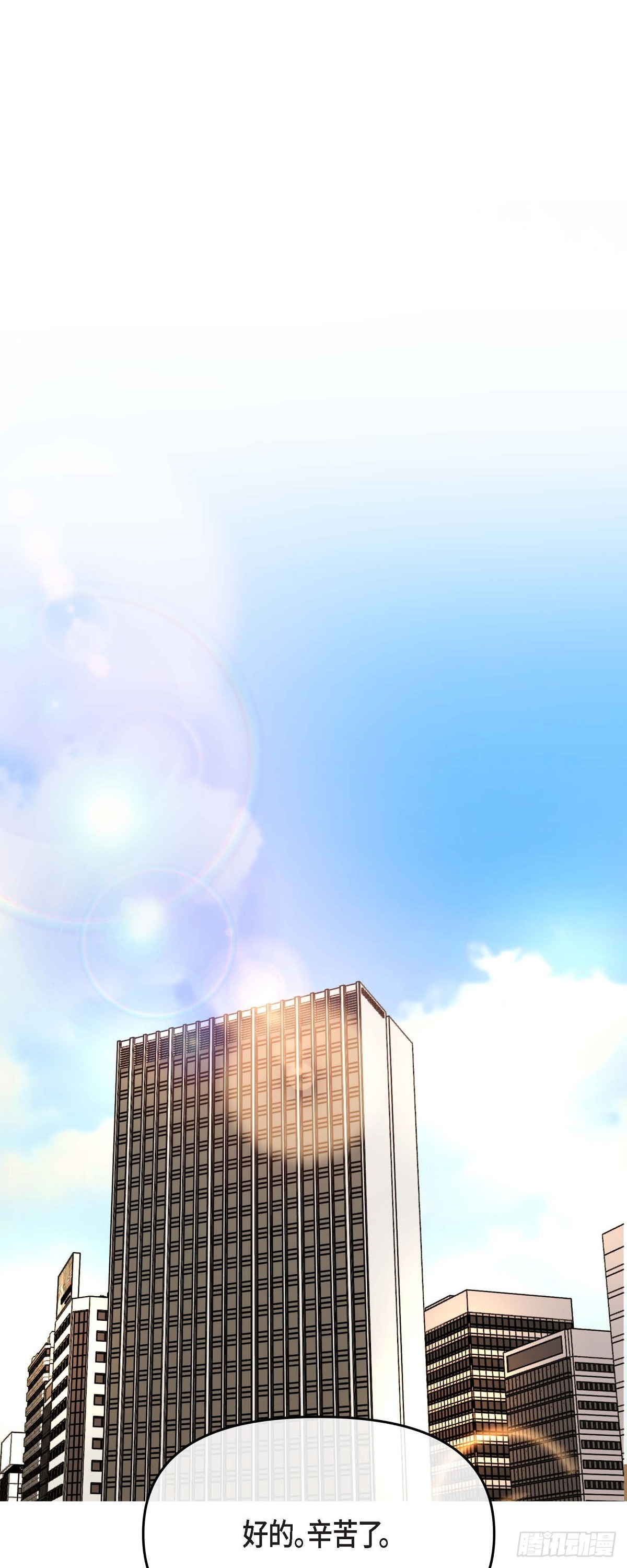 01 太不可思议了!(1/2)-第2话