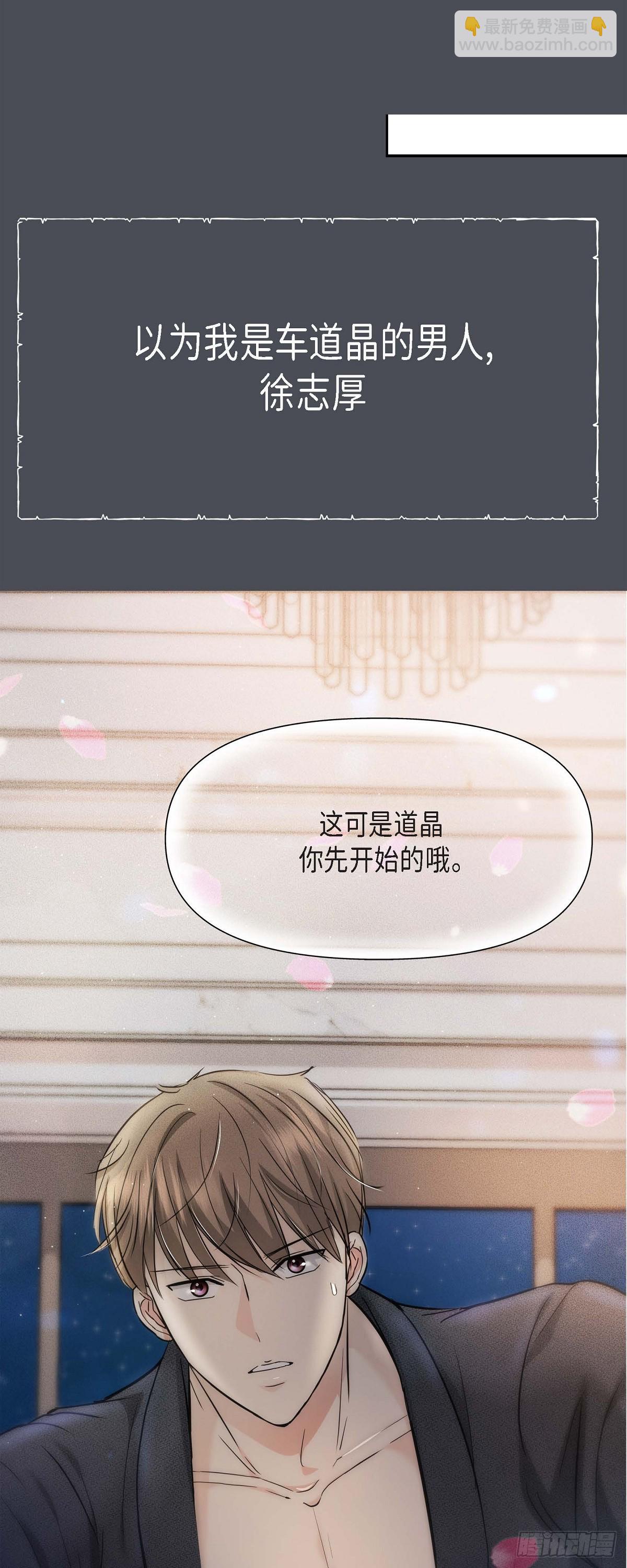 01 太不可思议了!(1/2)-第2话