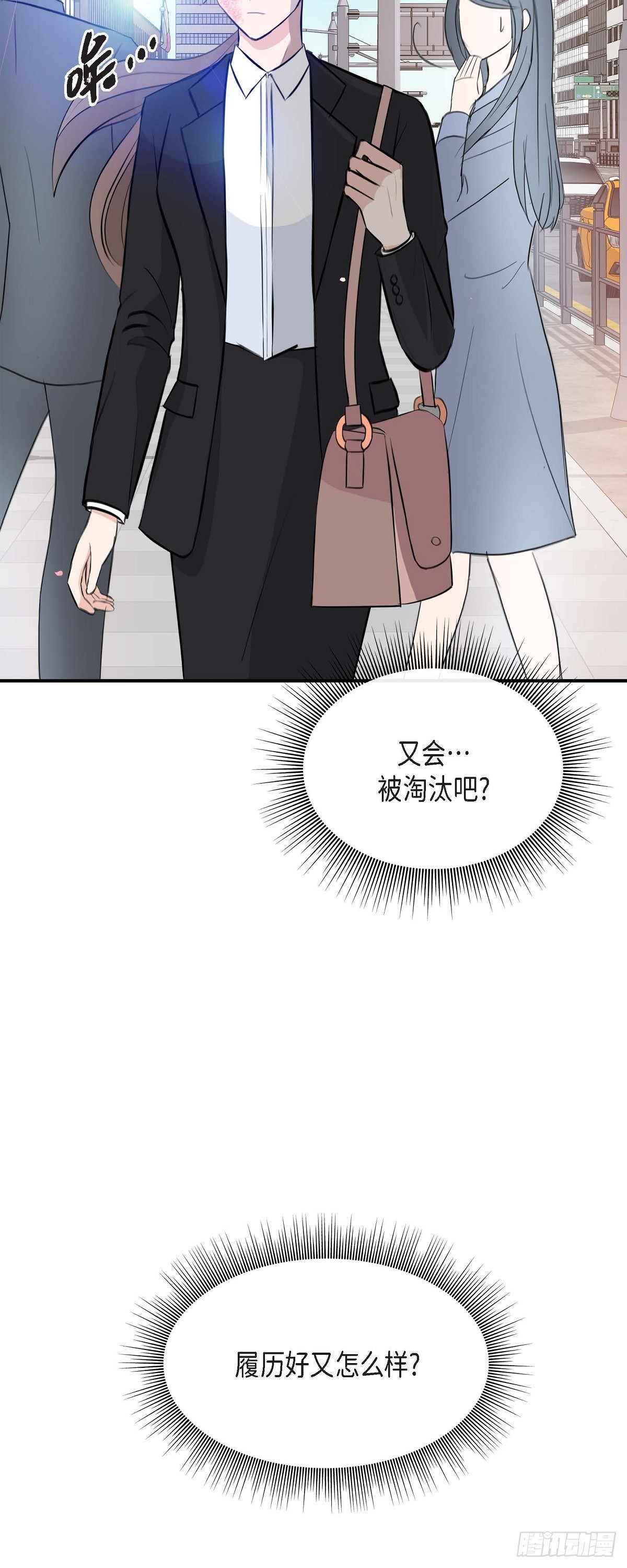 01 太不可思议了!(1/2)-第2话