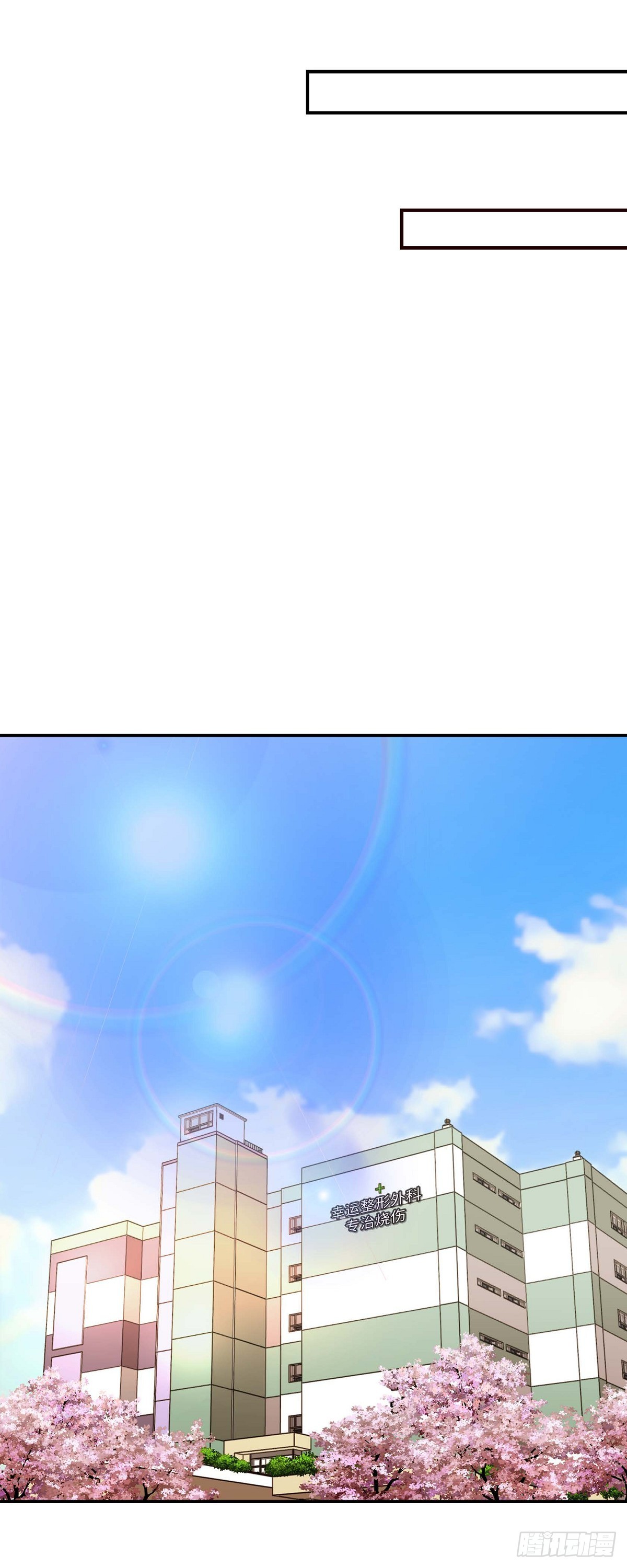 01 太不可思议了!(1/2)-第2话