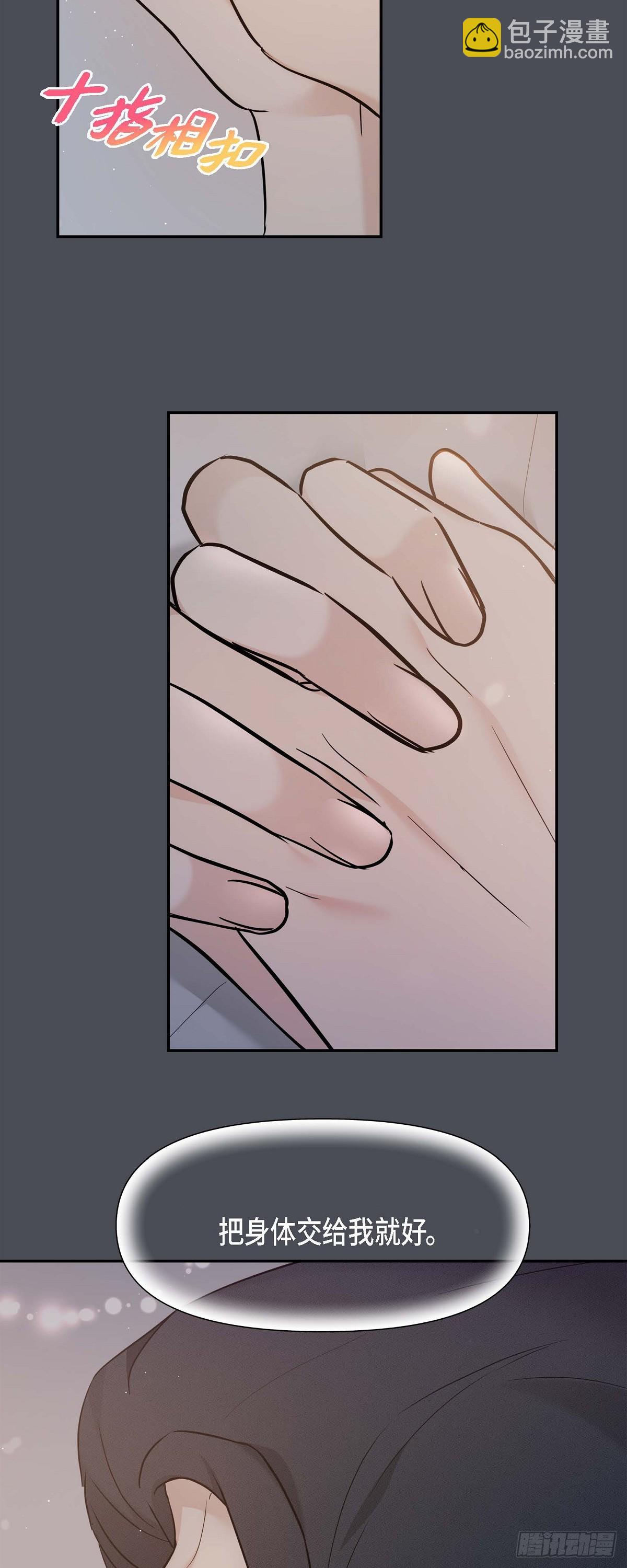 01 太不可思议了!(1/2)-第2话