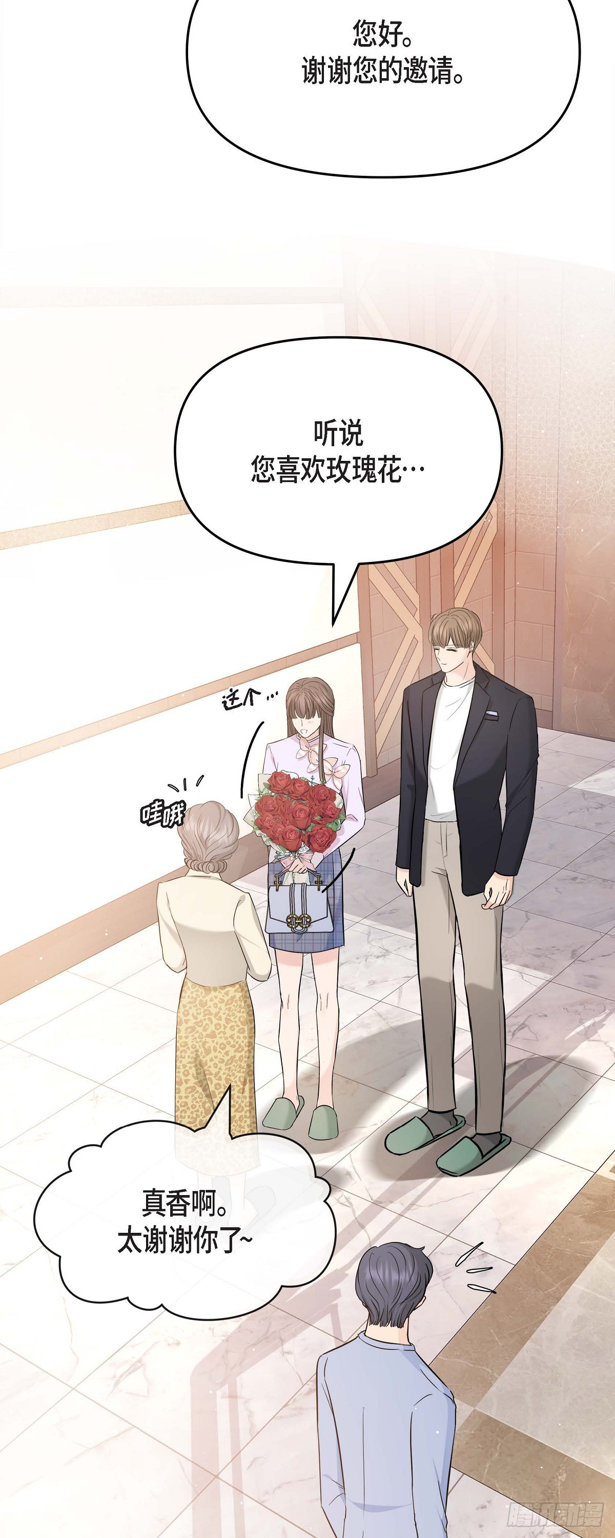 011 真叫人不知所措(1/2)-第12话