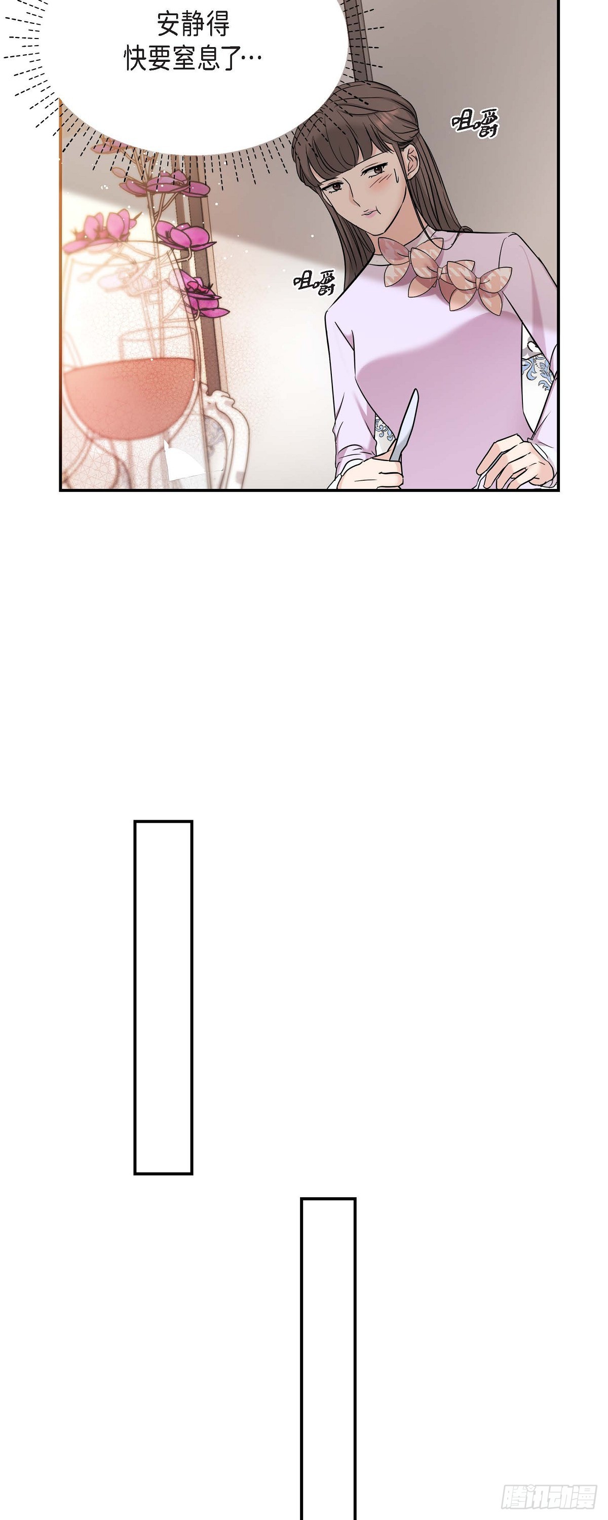 011 真叫人不知所措(1/2)-第12话