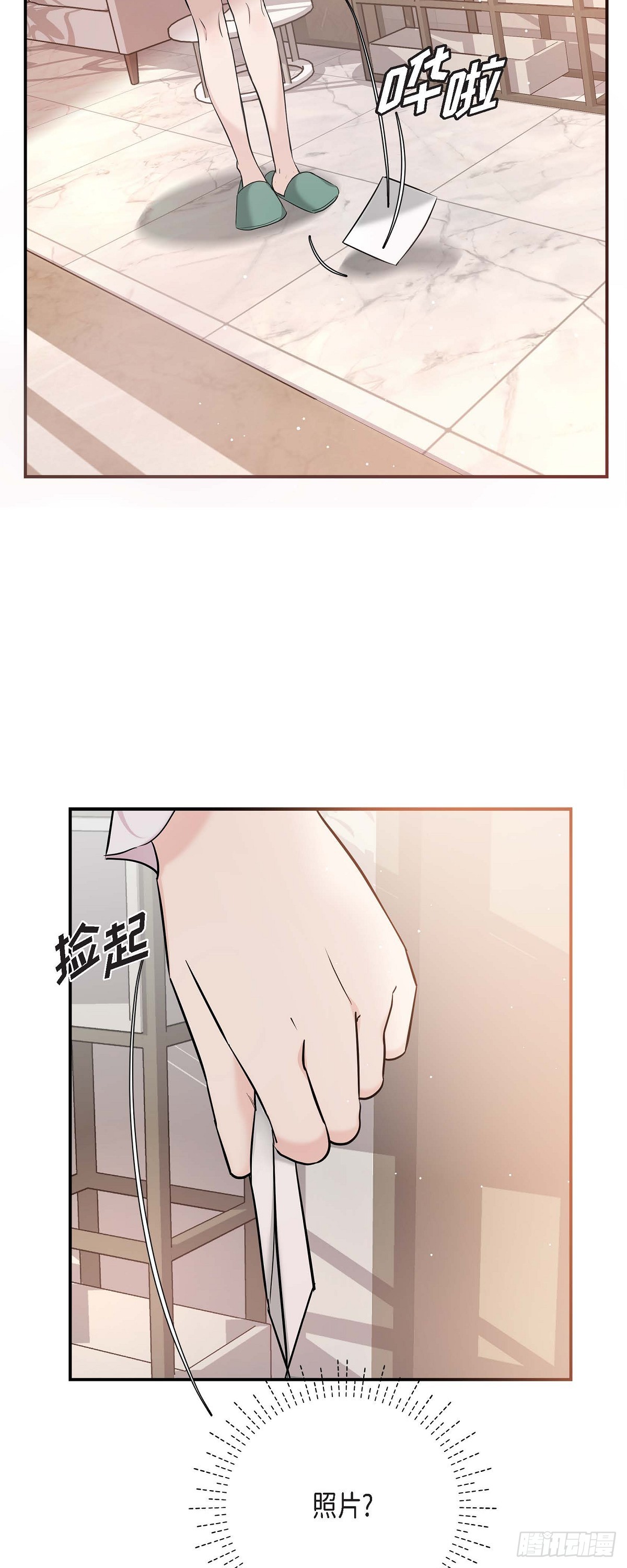 011 真叫人不知所措(1/2)-第12话