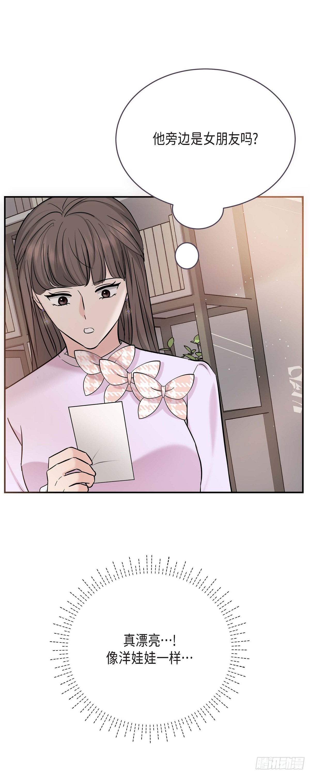 011 真叫人不知所措(1/2)-第12话