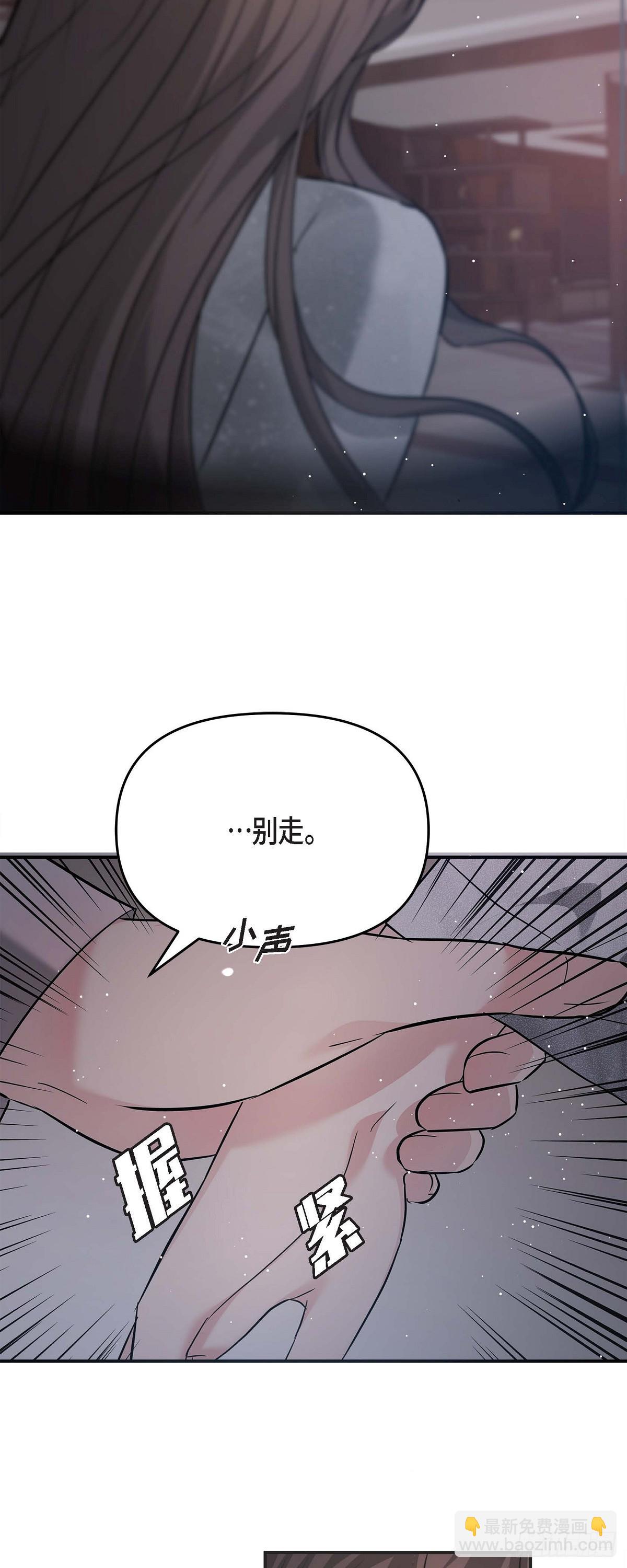 013 意犹未尽-第14话