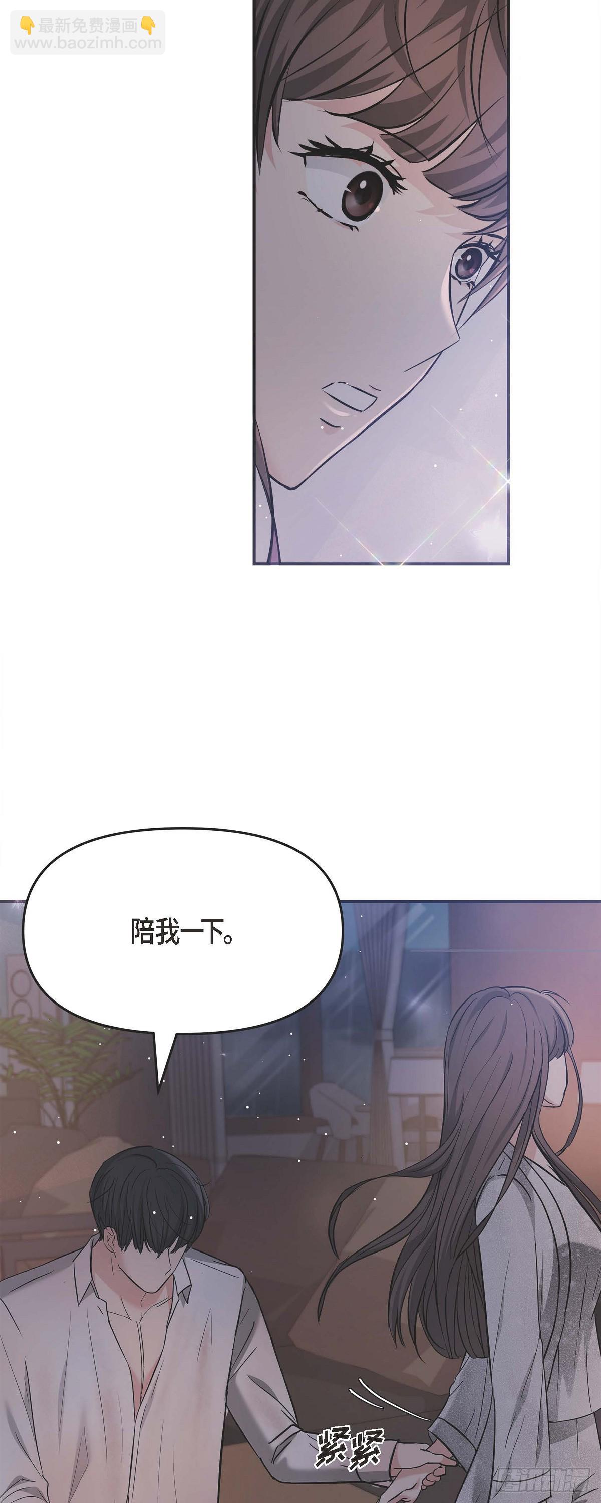 013 意犹未尽-第14话