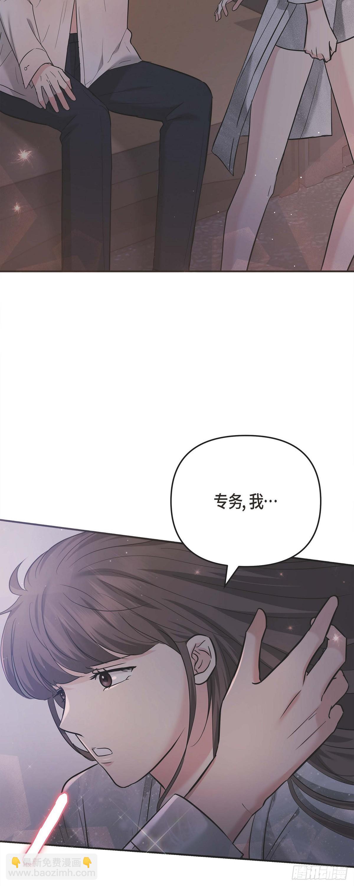 013 意犹未尽-第14话