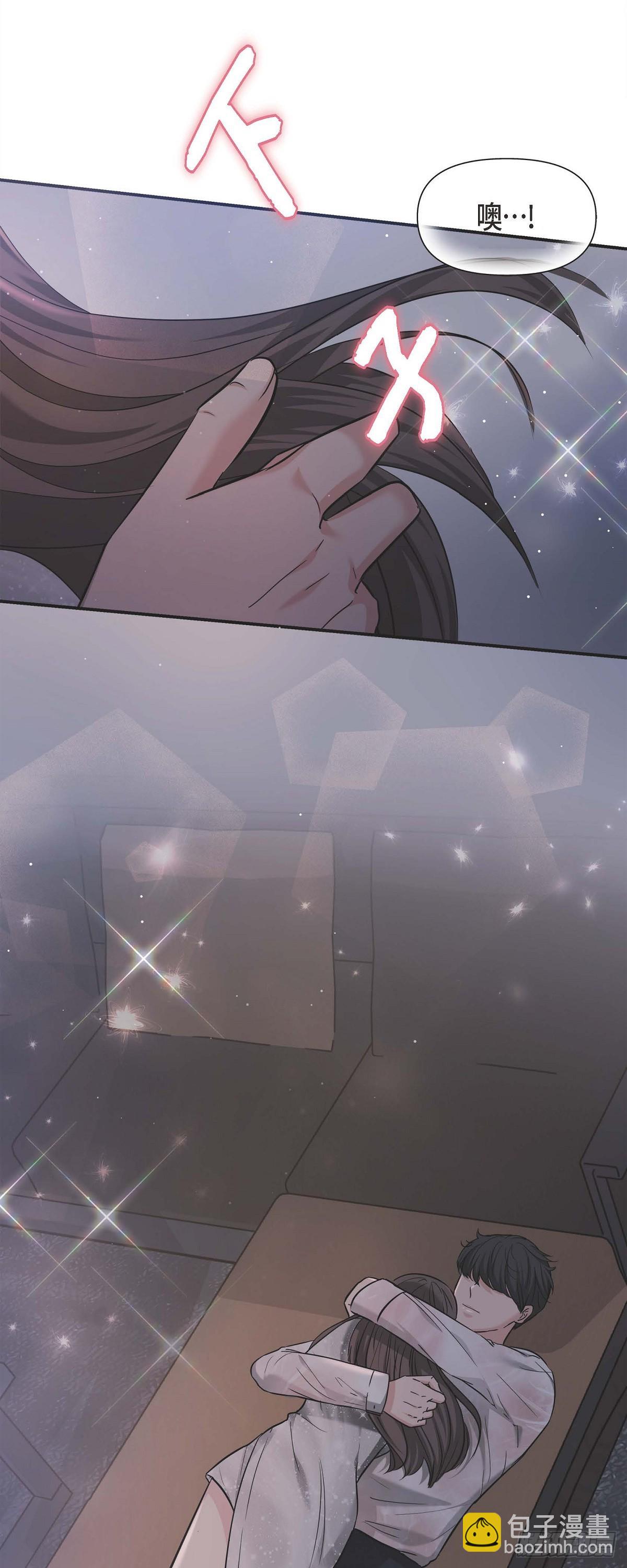 013 意犹未尽-第14话