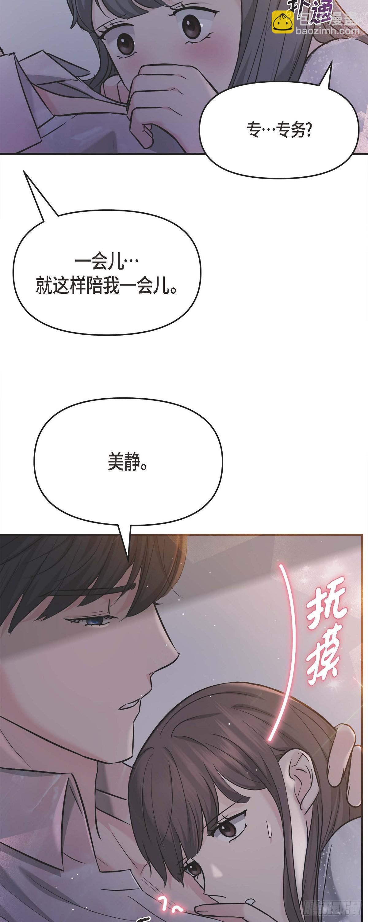 013 意犹未尽-第14话