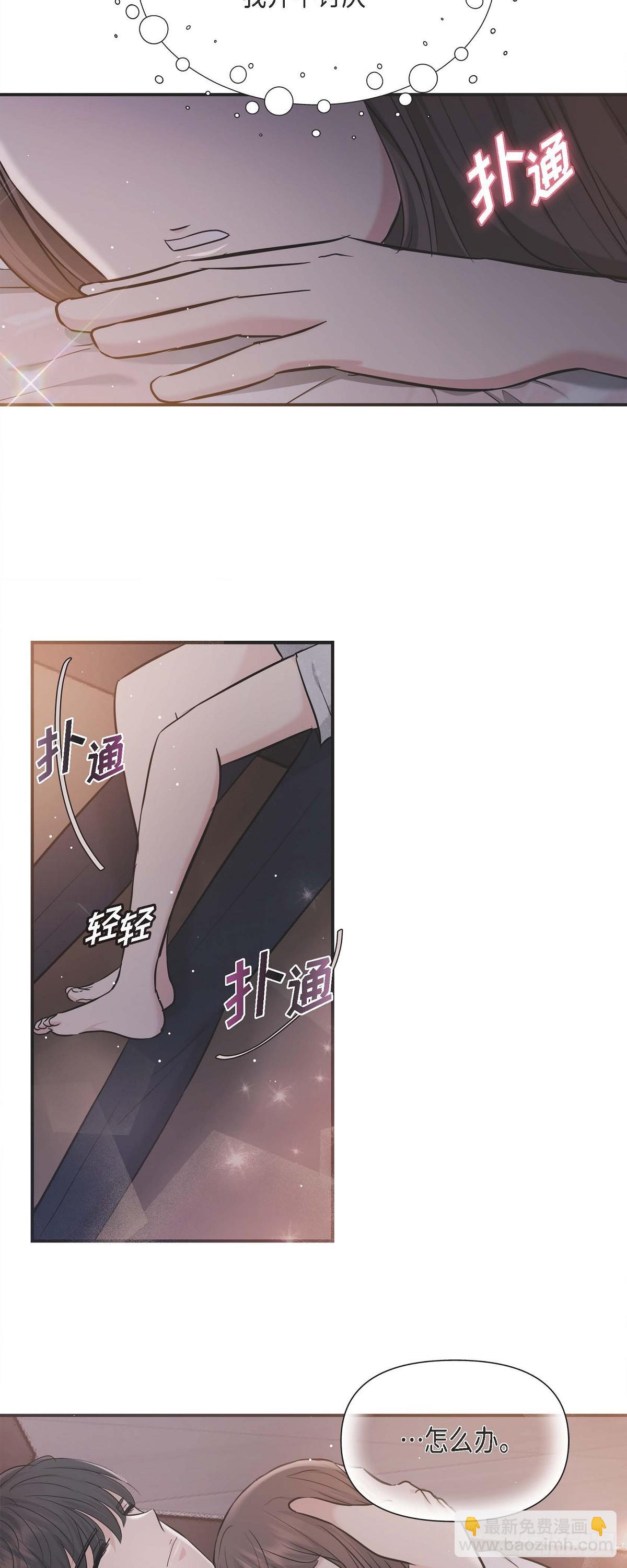 013 意犹未尽-第14话