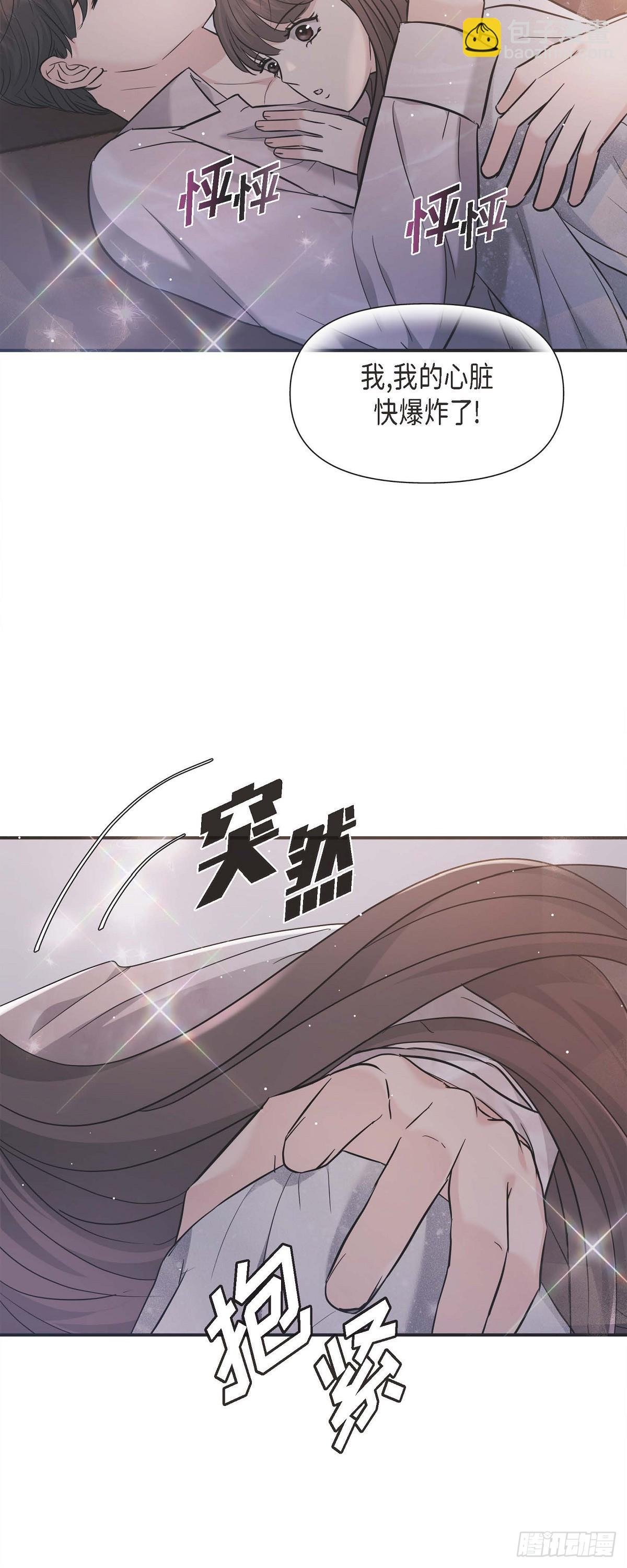 013 意犹未尽-第14话