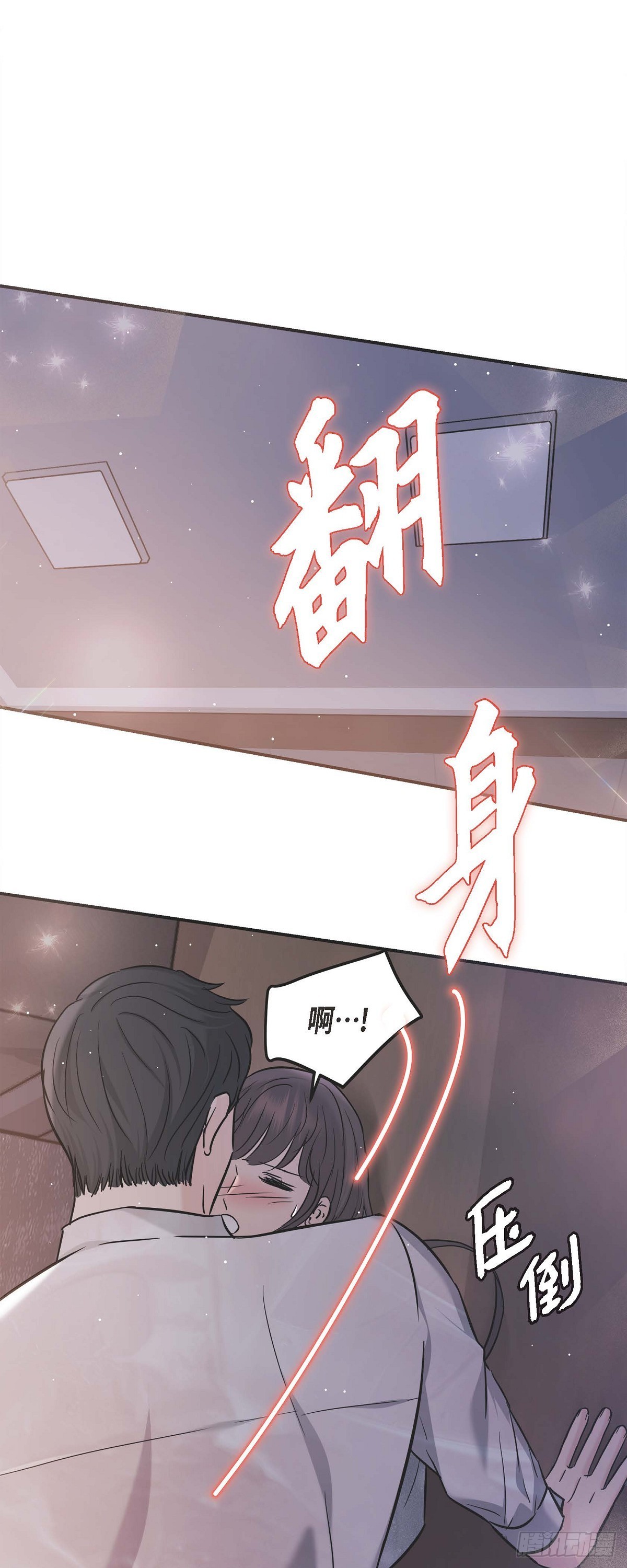 013 意犹未尽-第14话