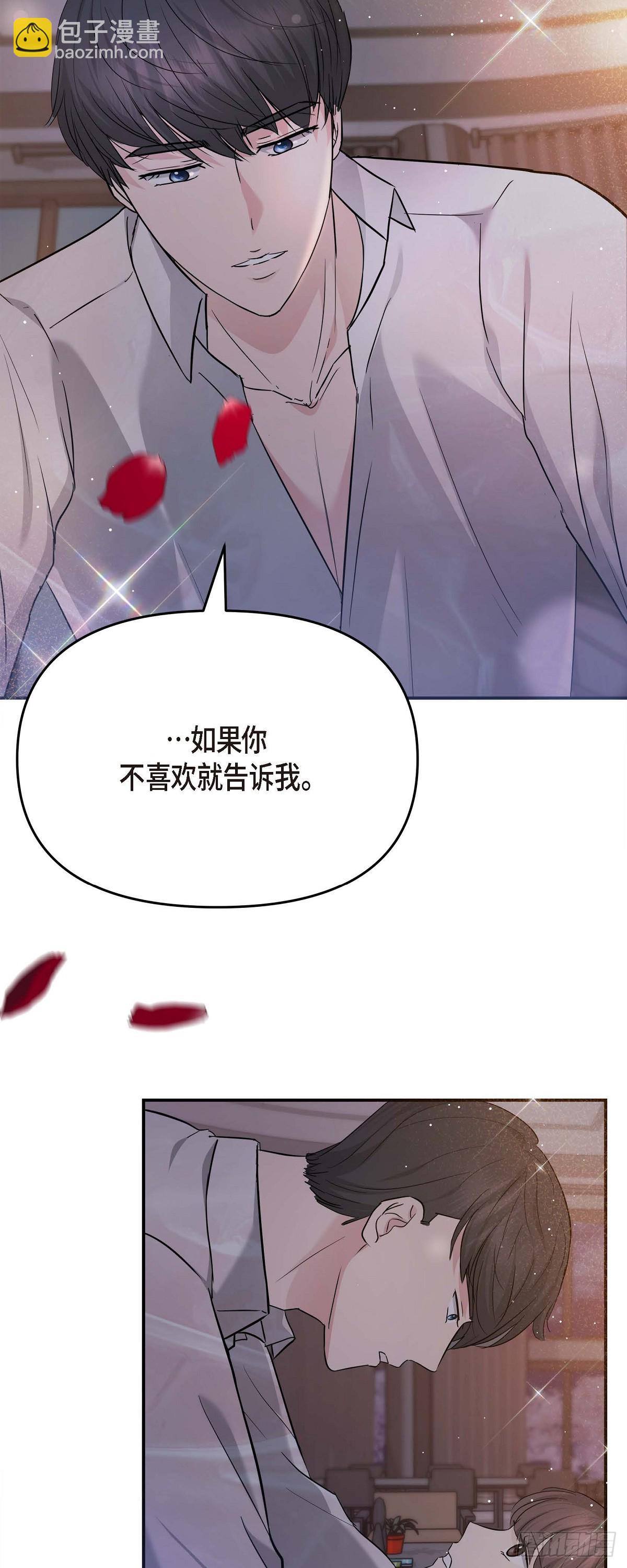 013 意犹未尽-第14话