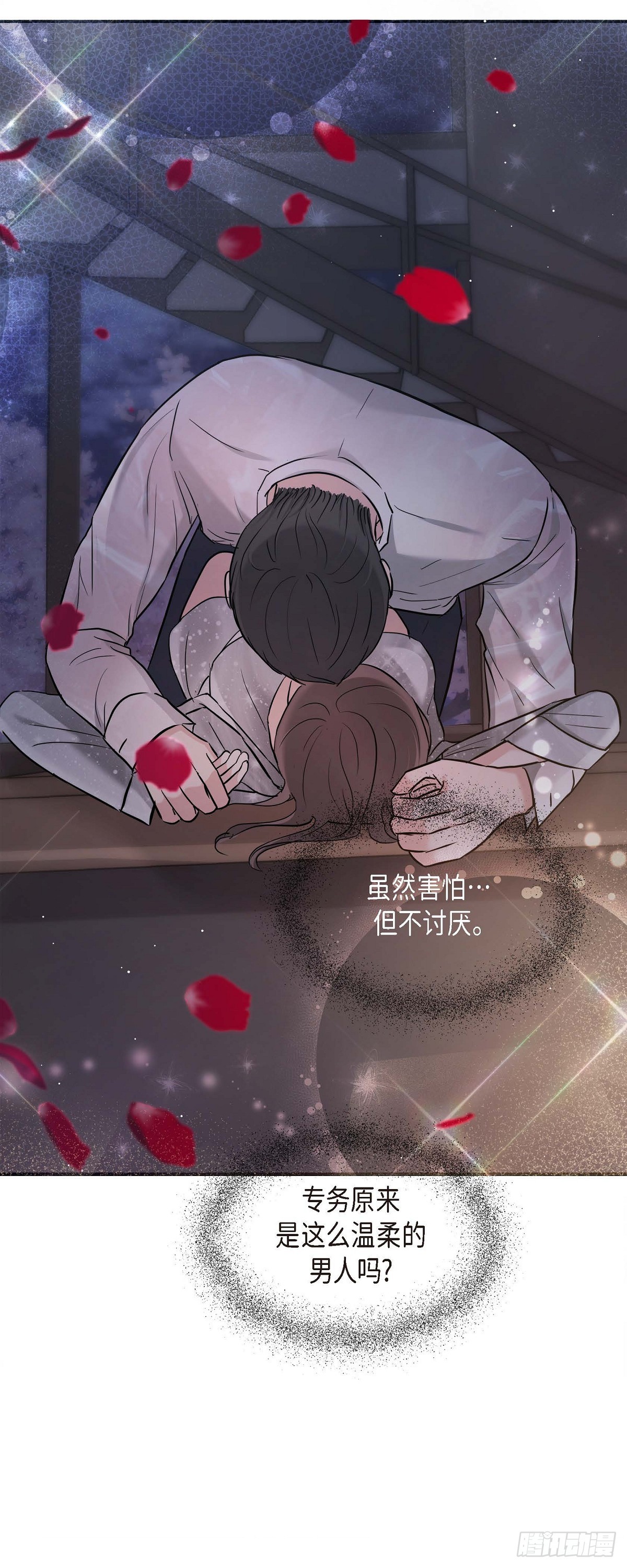 013 意犹未尽-第14话