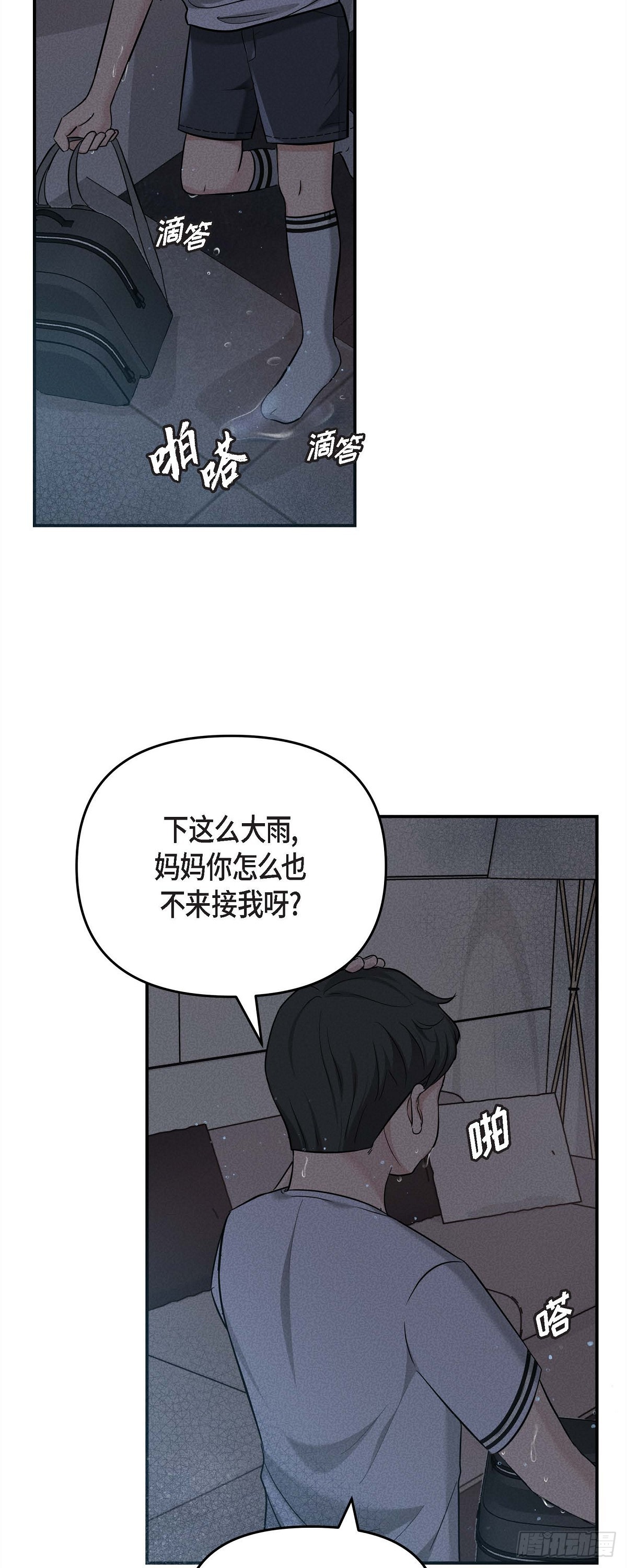 013 意犹未尽-第14话