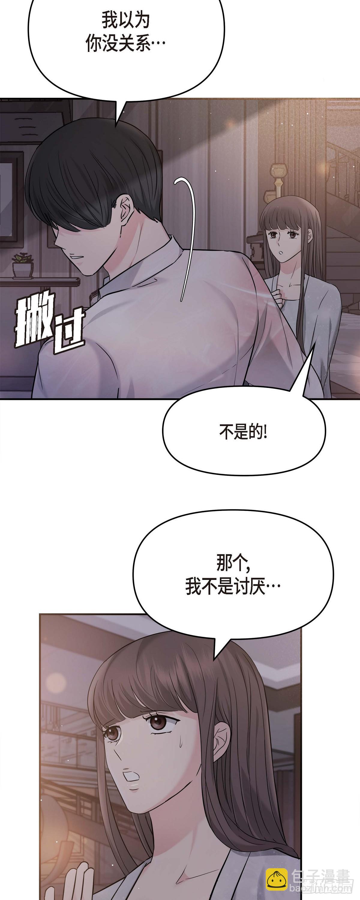 013 意犹未尽-第14话