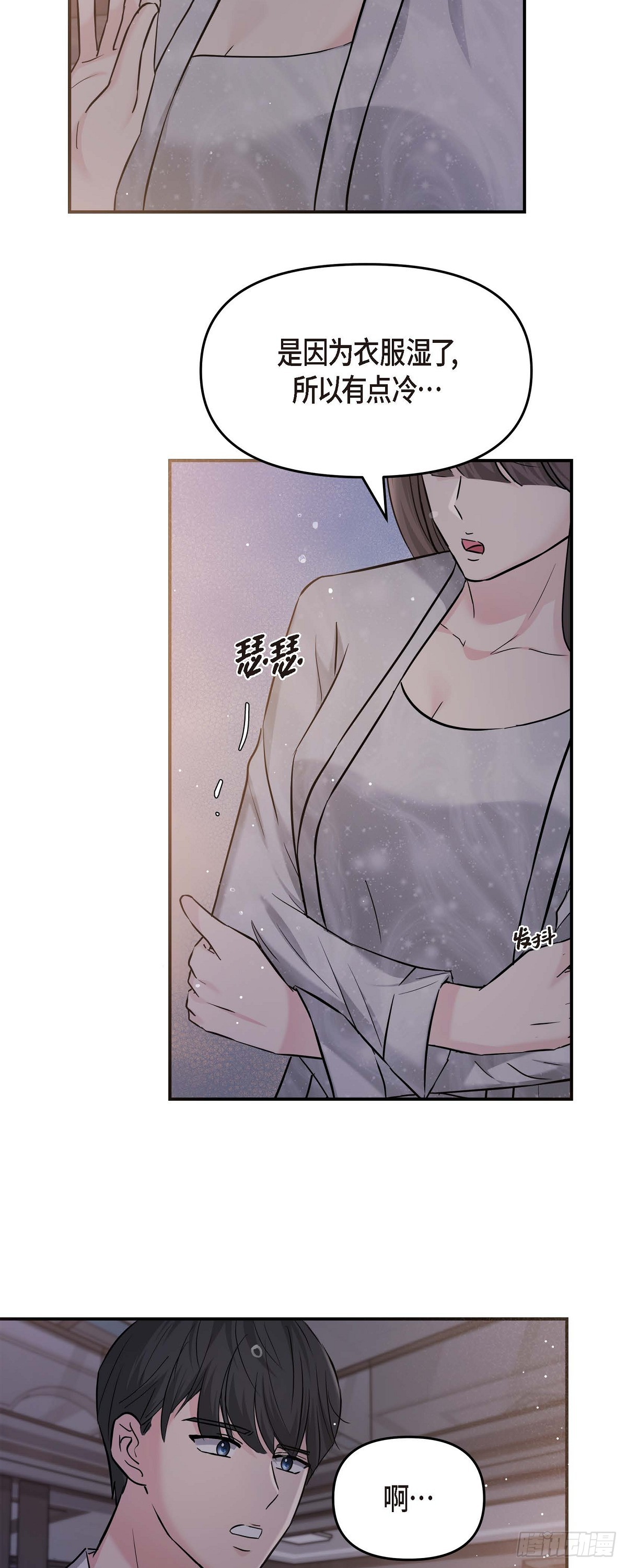 013 意犹未尽-第14话