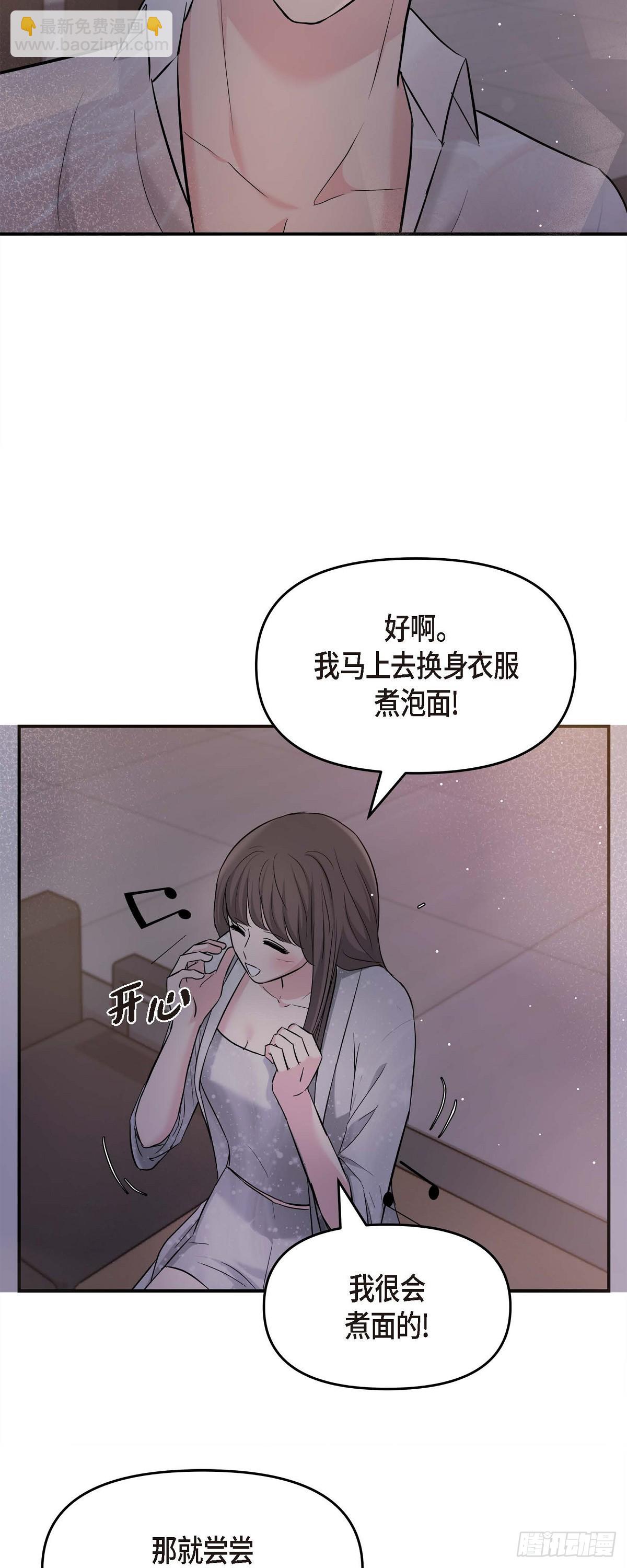 013 意犹未尽-第14话