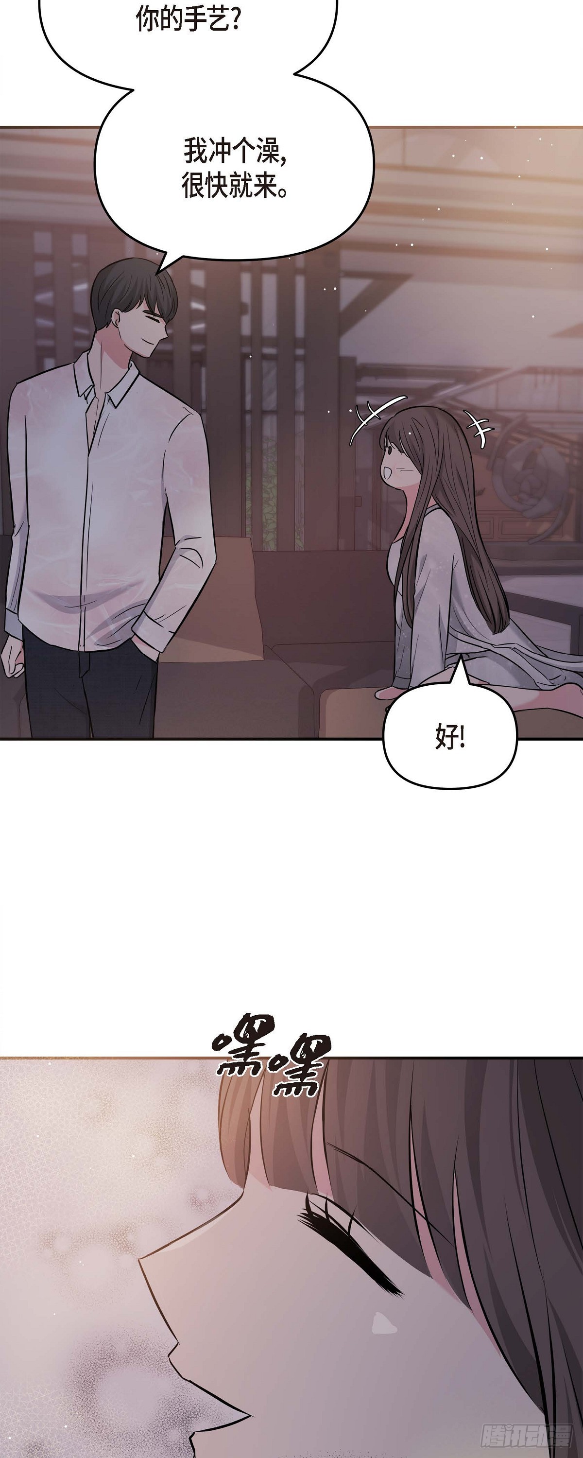 013 意犹未尽-第14话