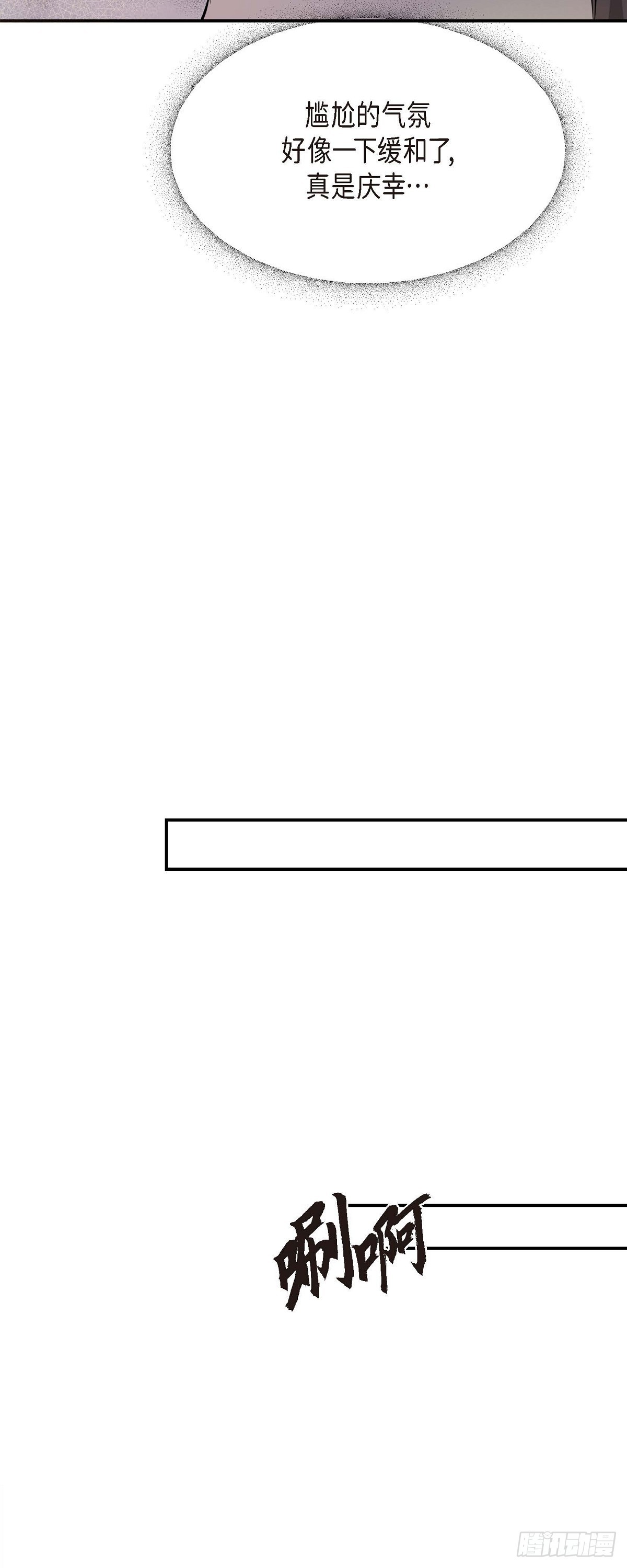 013 意犹未尽-第14话