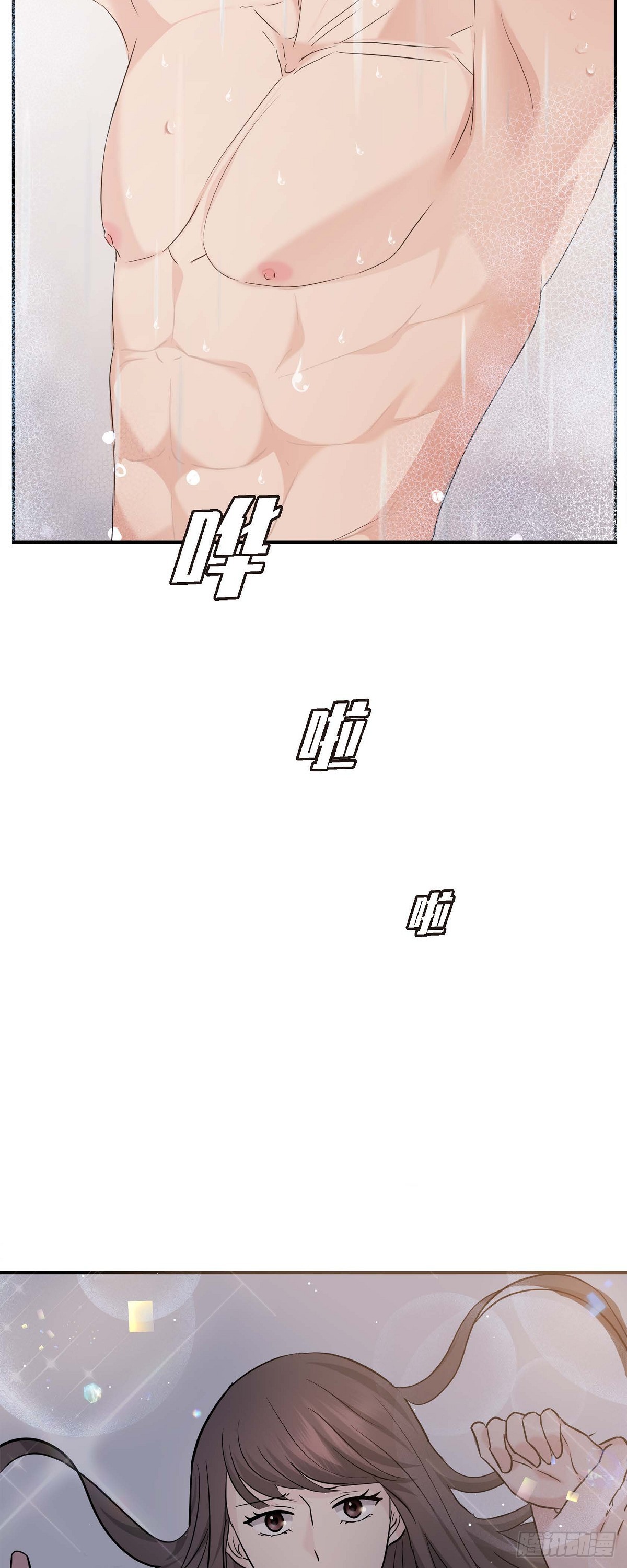 013 意犹未尽-第14话