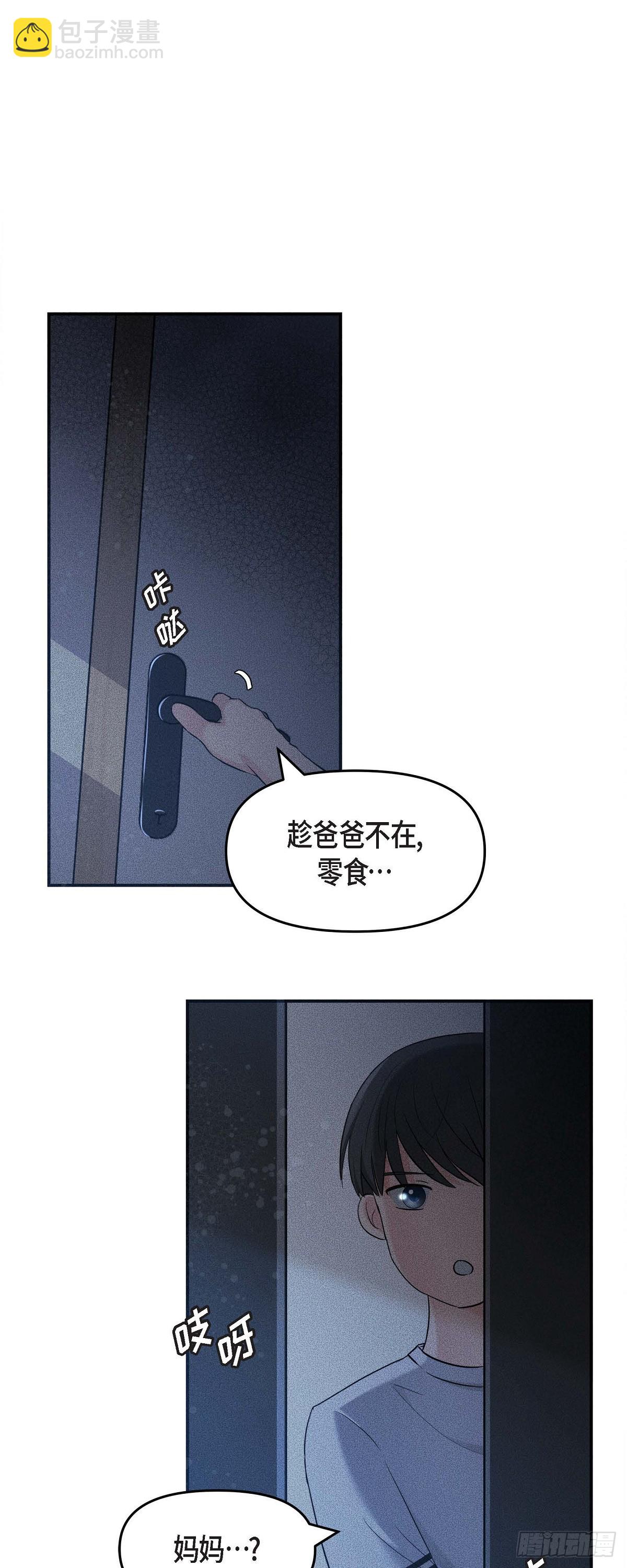 013 意犹未尽-第14话