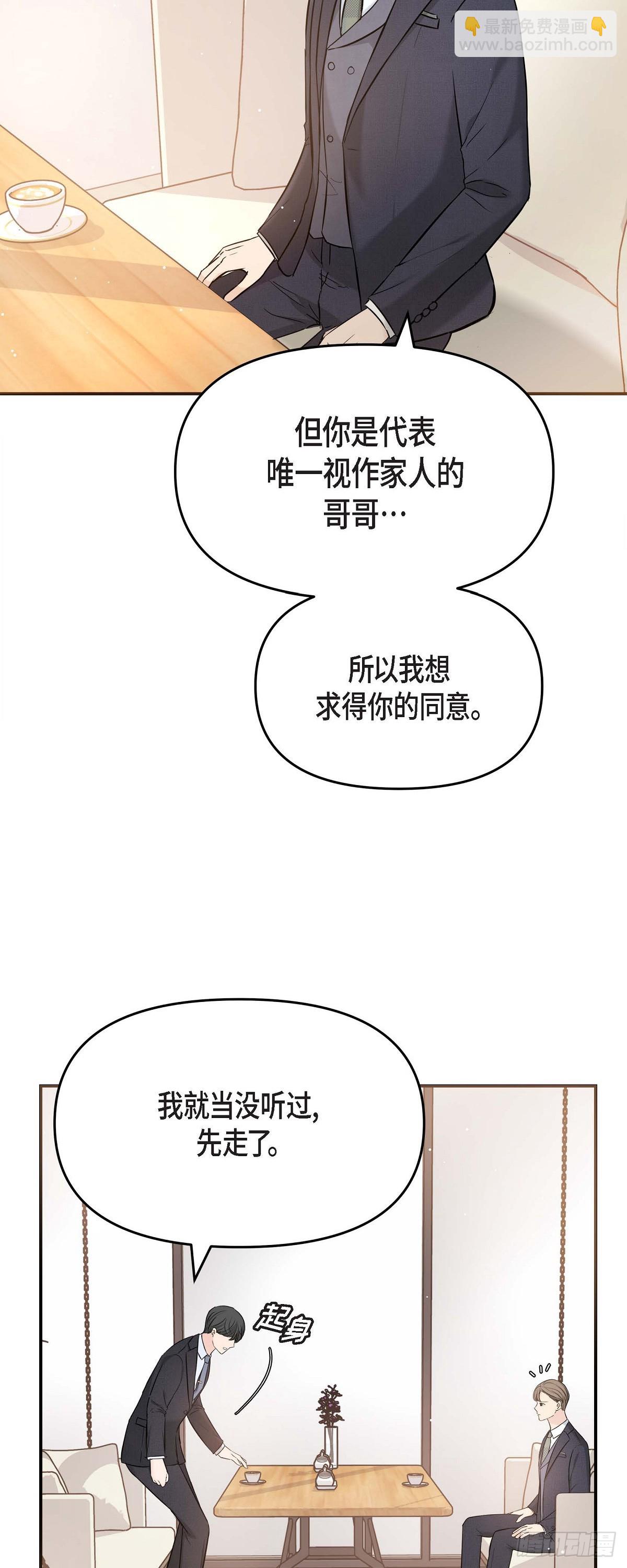 015 是个好消息(1/2)-第16话