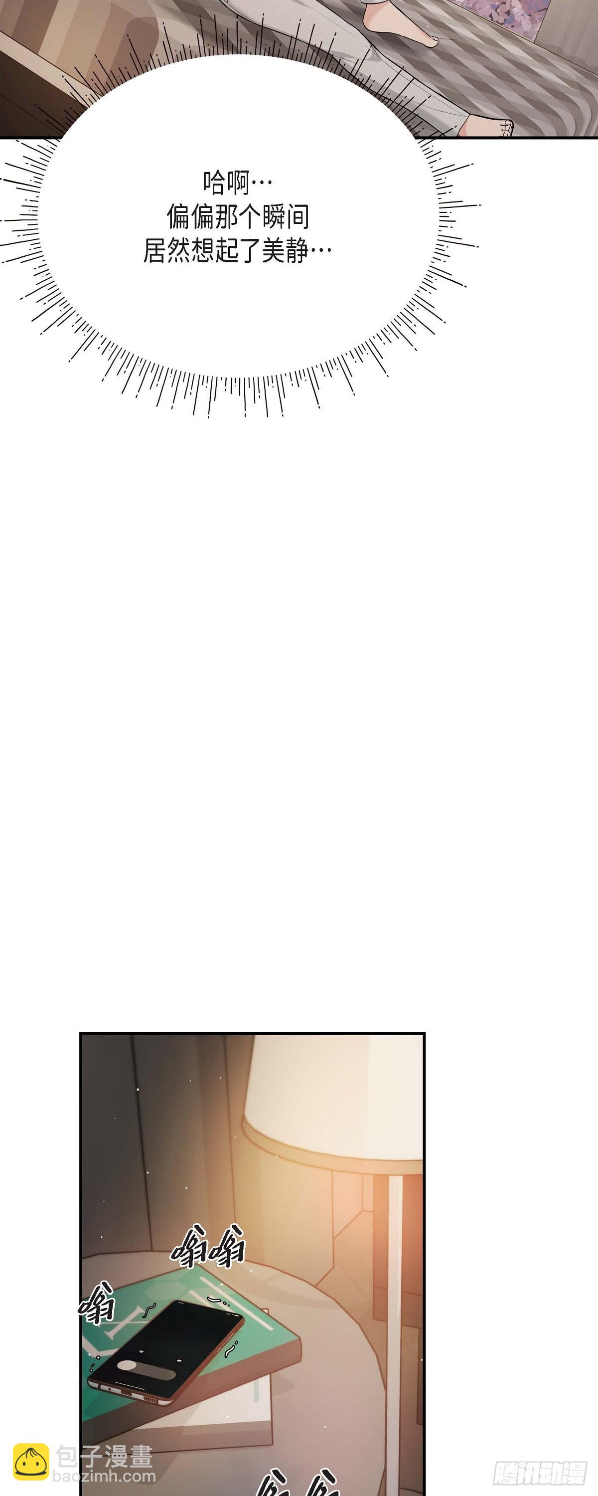 015 是个好消息(1/2)-第16话