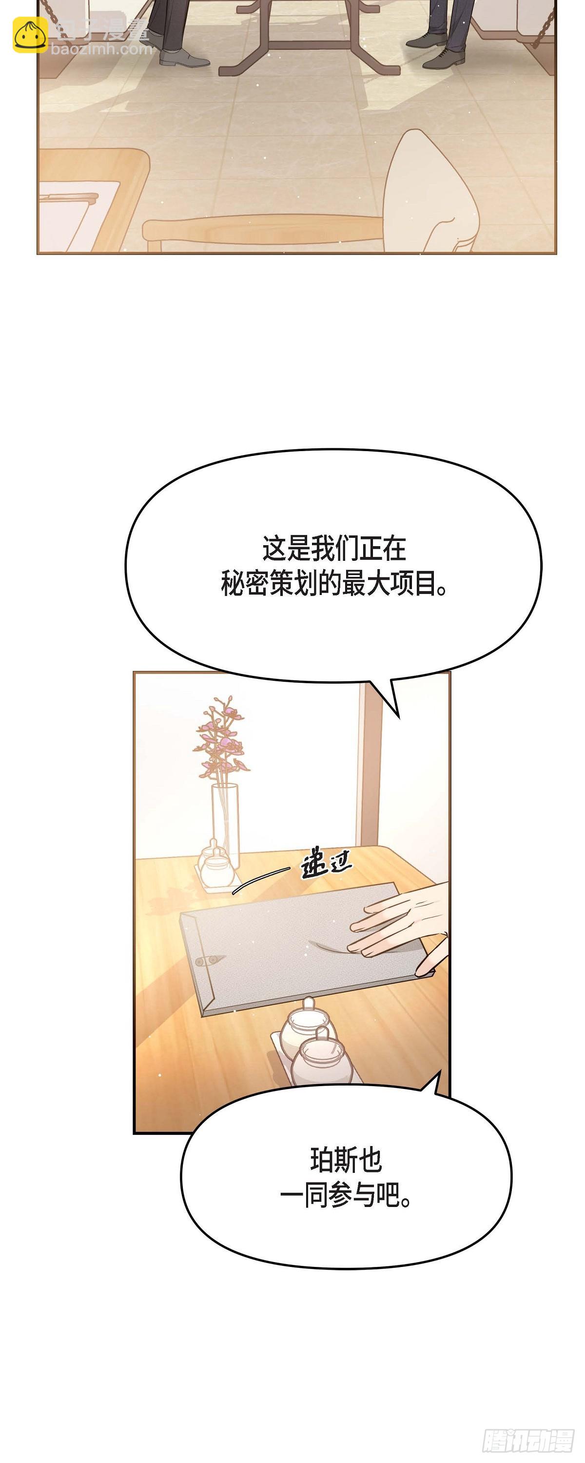 015 是个好消息(1/2)-第16话