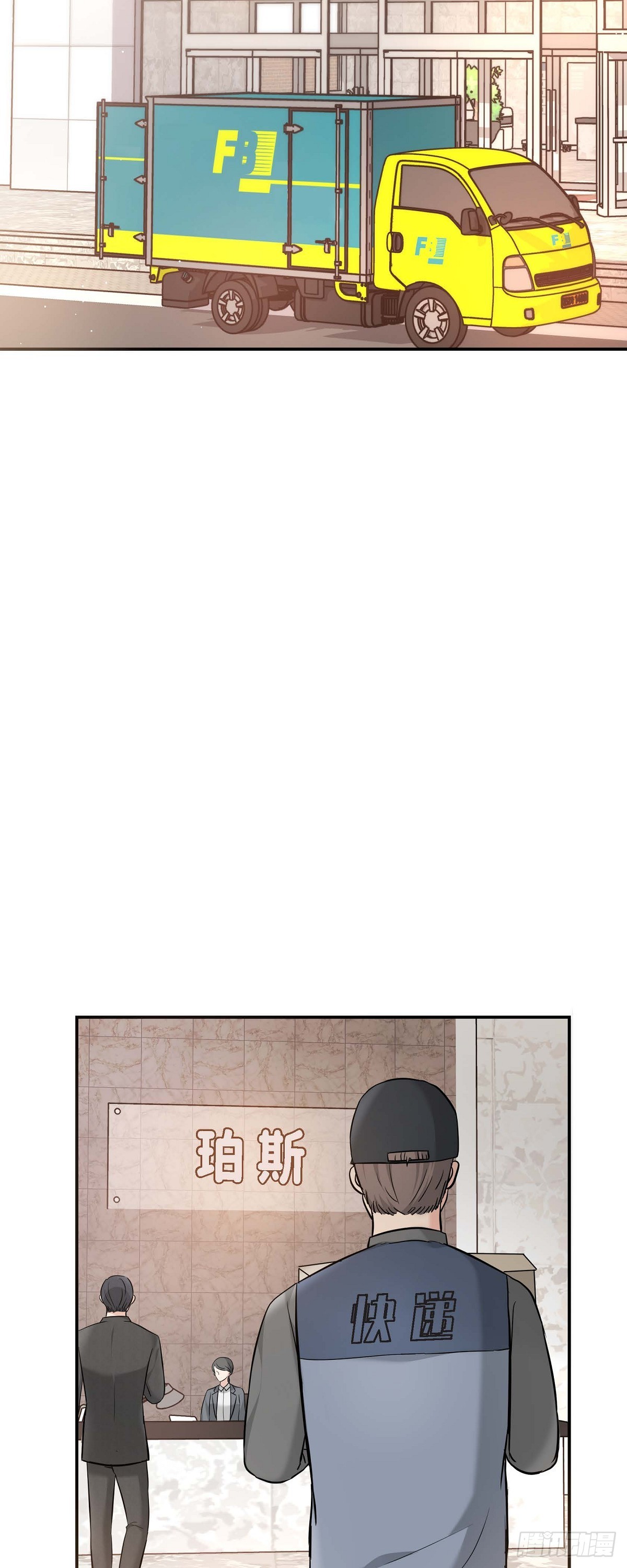 015 是个好消息(1/2)-第16话