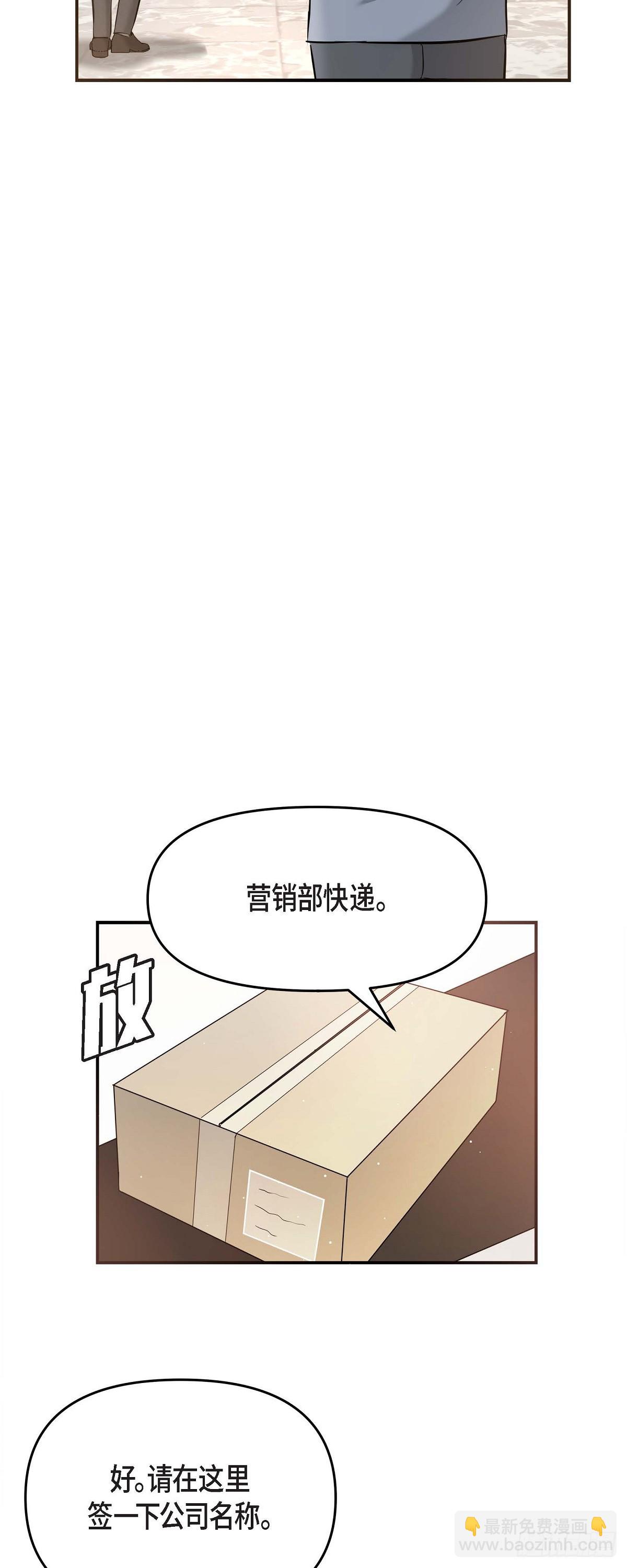 015 是个好消息(1/2)-第16话