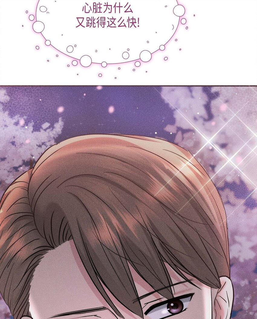 18 跟踪(1/3)-第18话