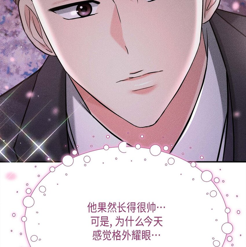 18 跟踪(1/3)-第18话