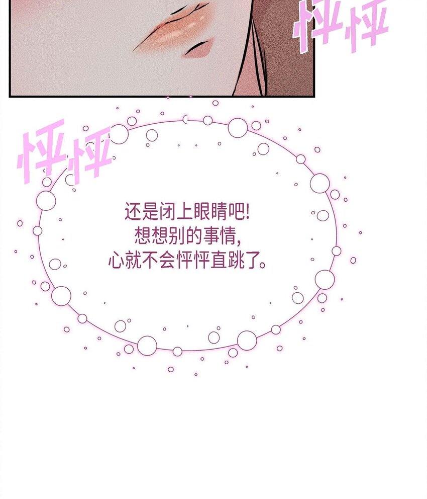 18 跟踪(1/3)-第18话