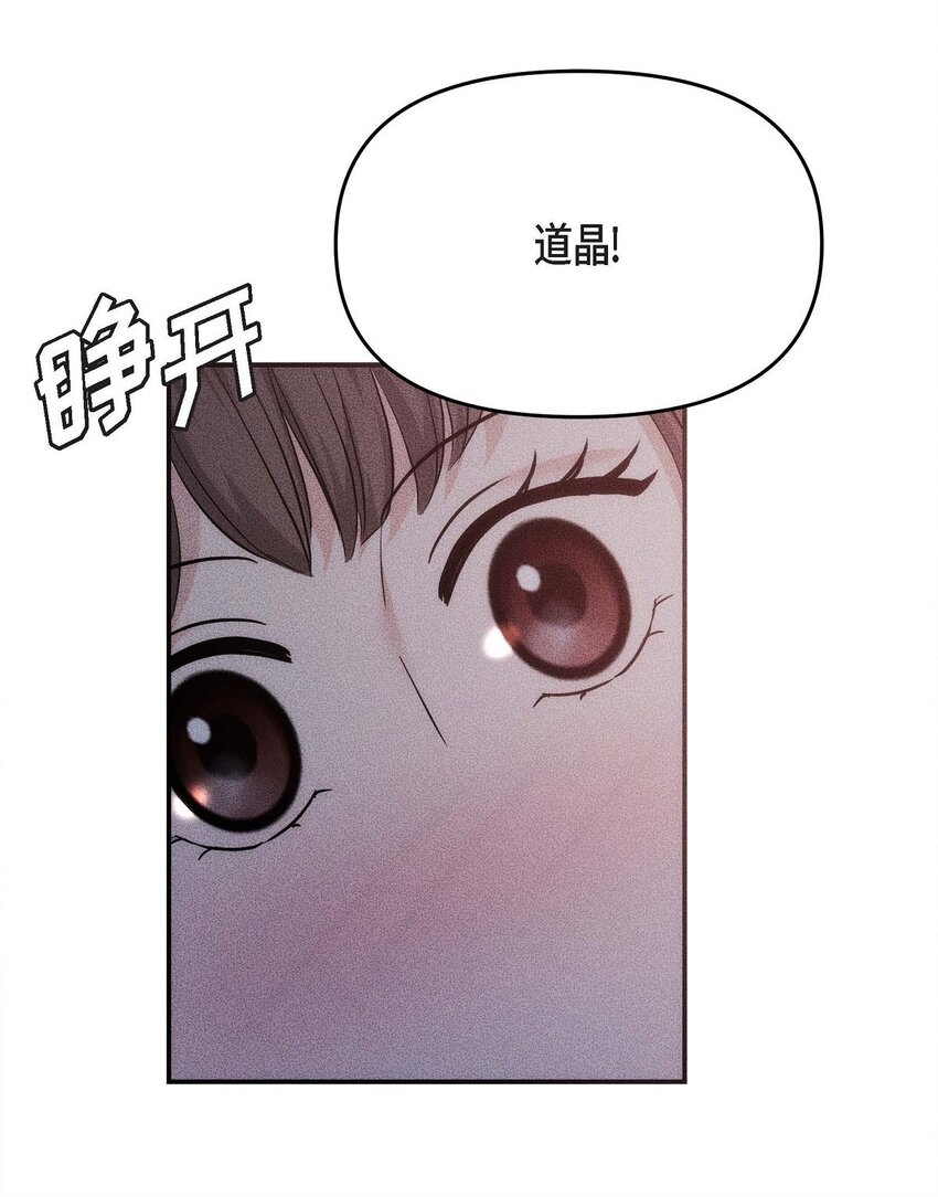 18 跟踪(1/3)-第18话