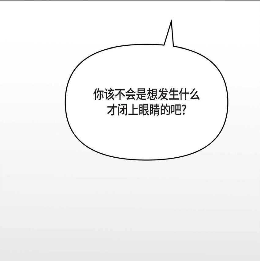 18 跟踪(1/3)-第18话