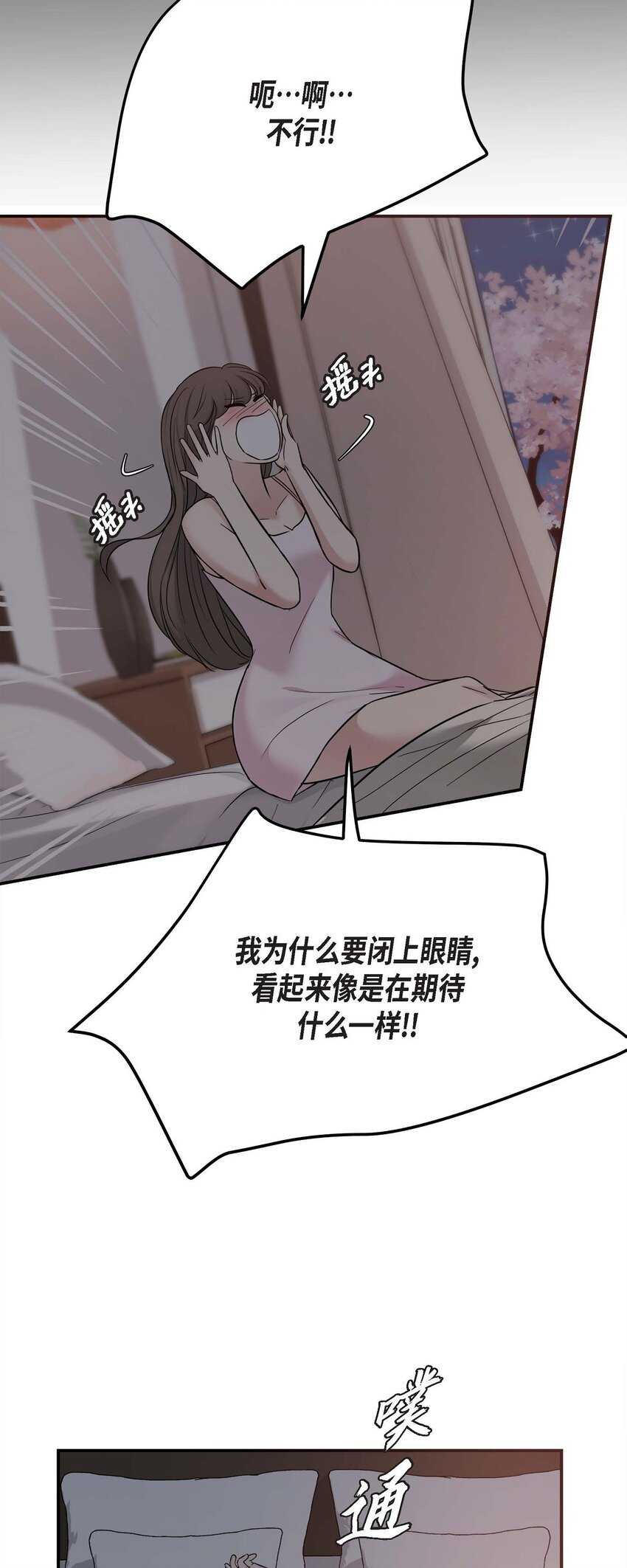 18 跟踪(1/3)-第18话